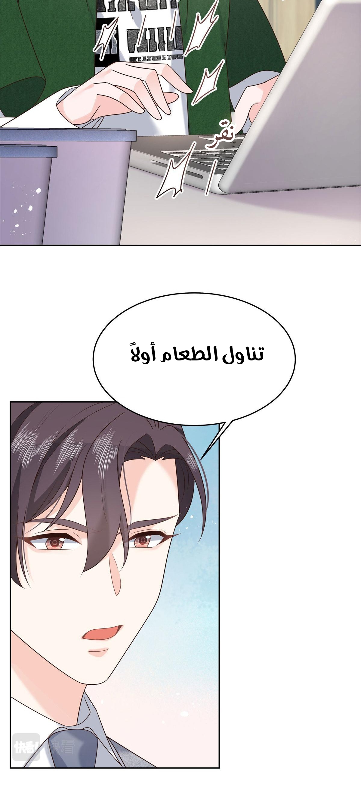 الصفحة 11