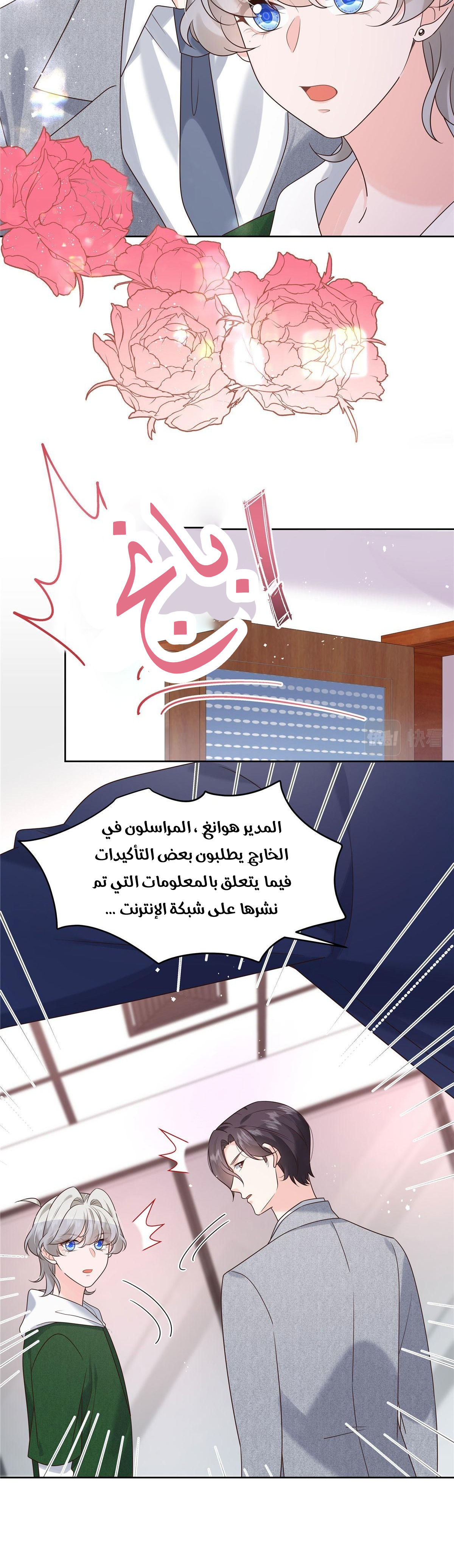 الصفحة 18