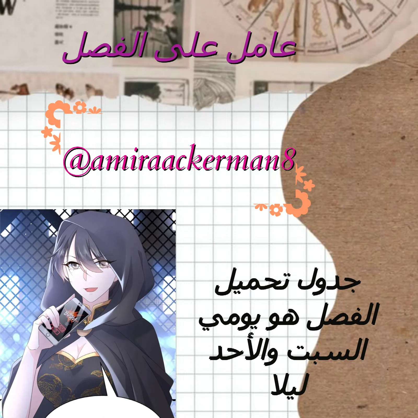 الصفحة 41