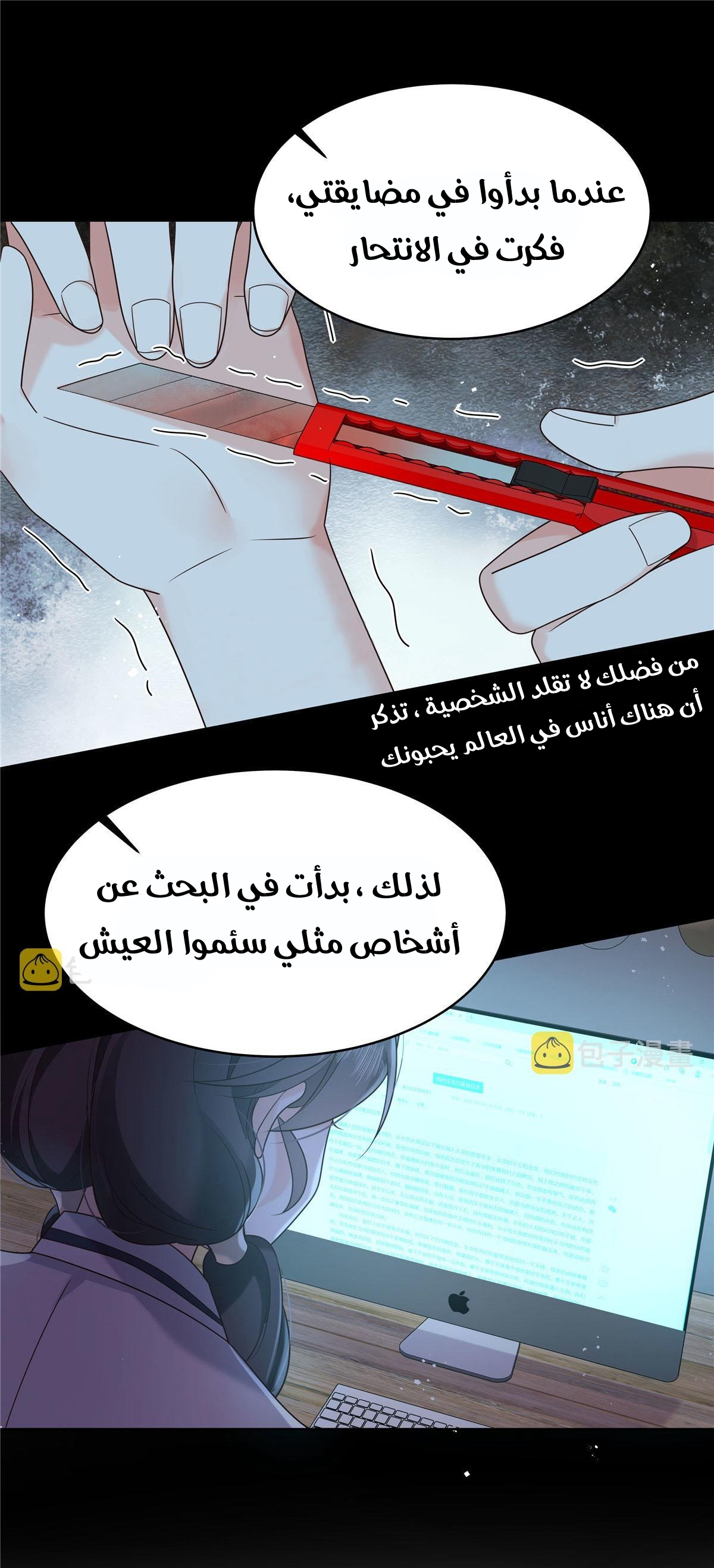 الصفحة 2