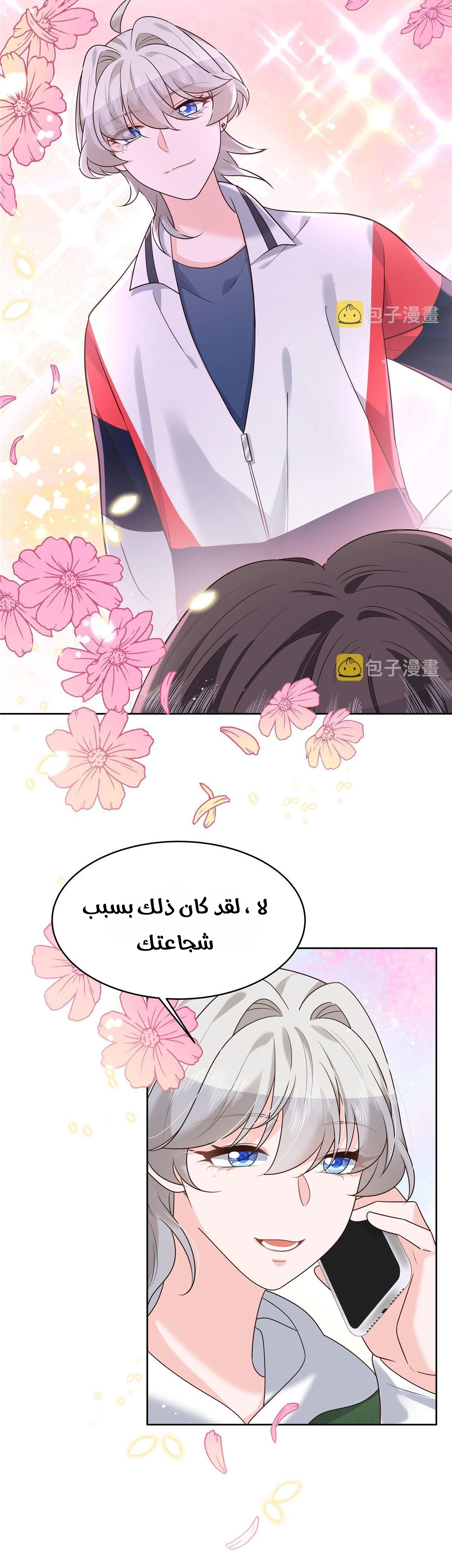 الصفحة 4