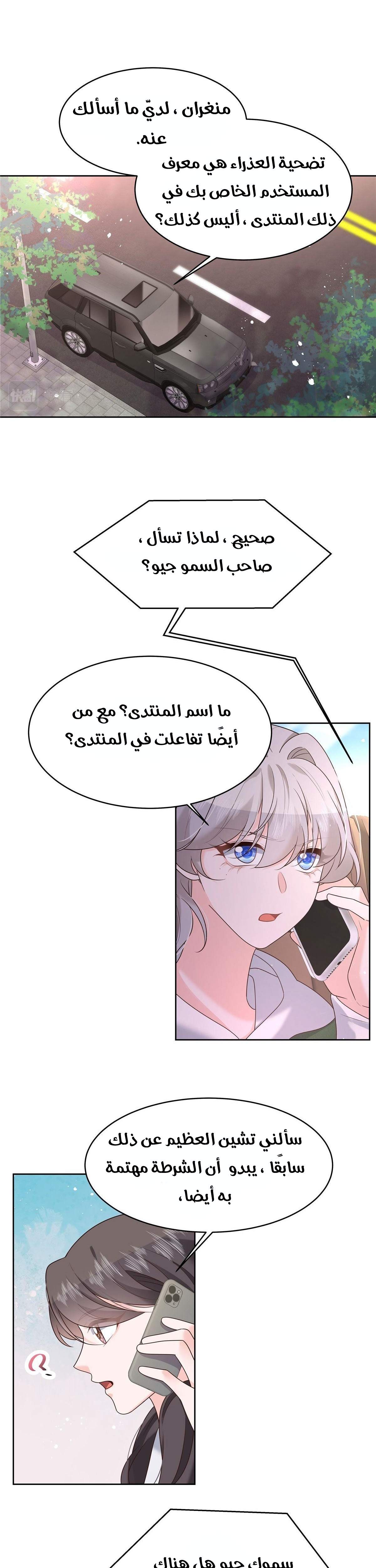 الصفحة 5