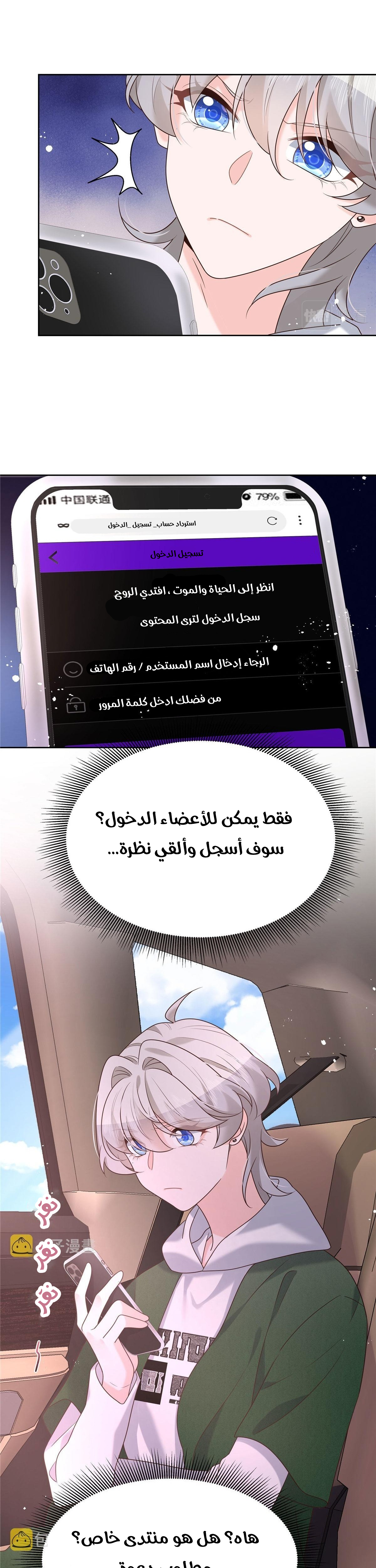 الصفحة 11