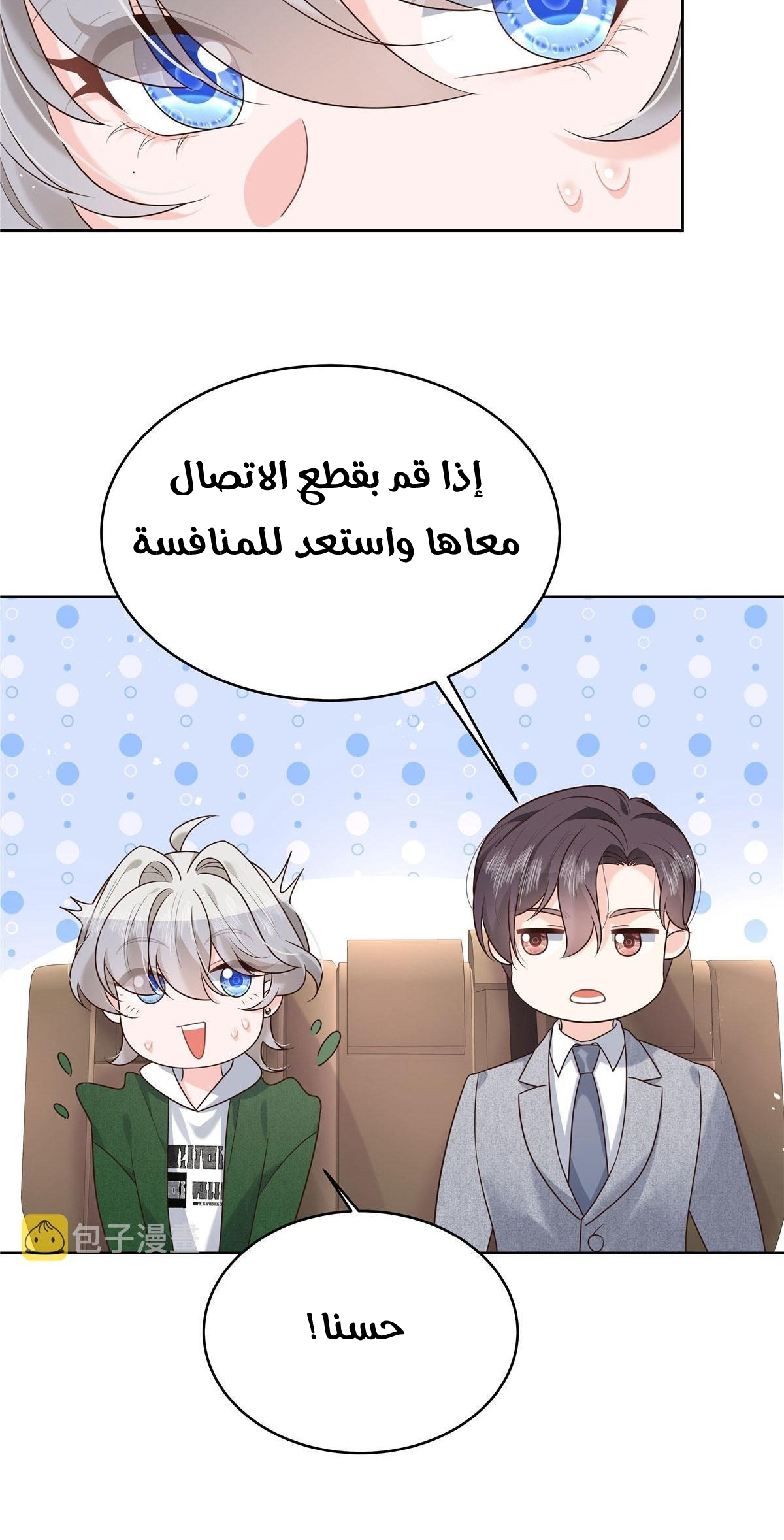 الصفحة 14