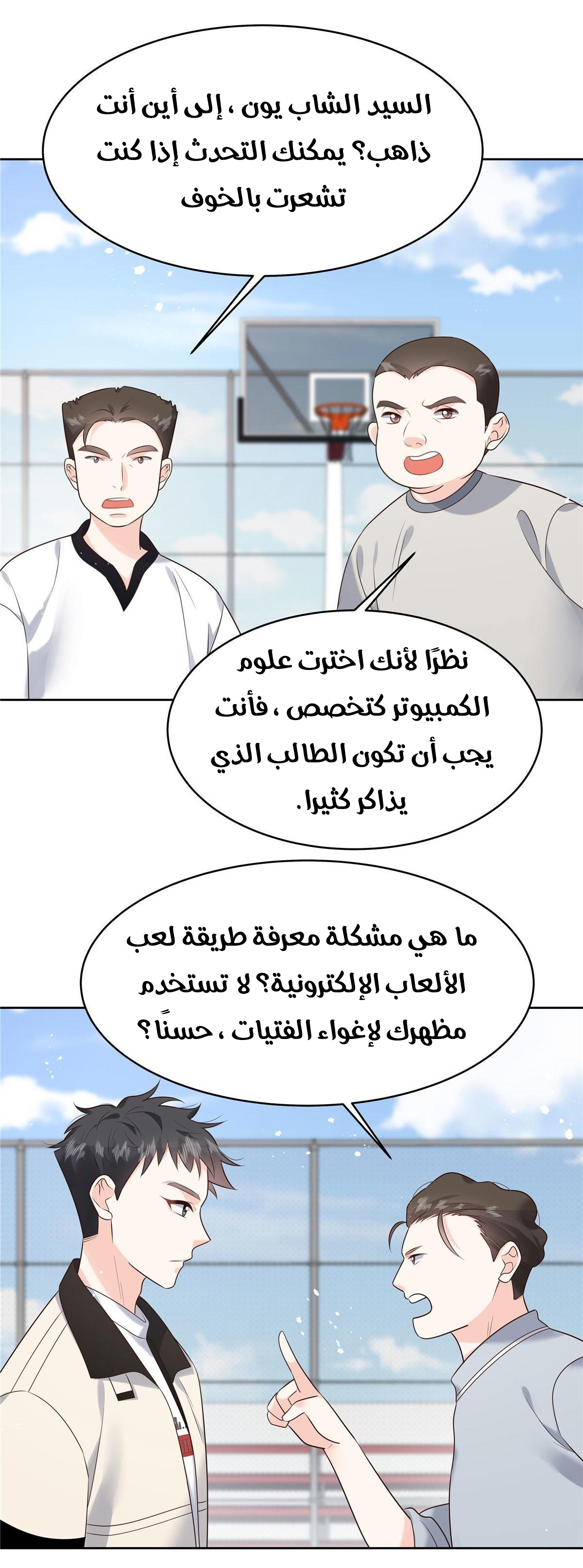 الصفحة 18