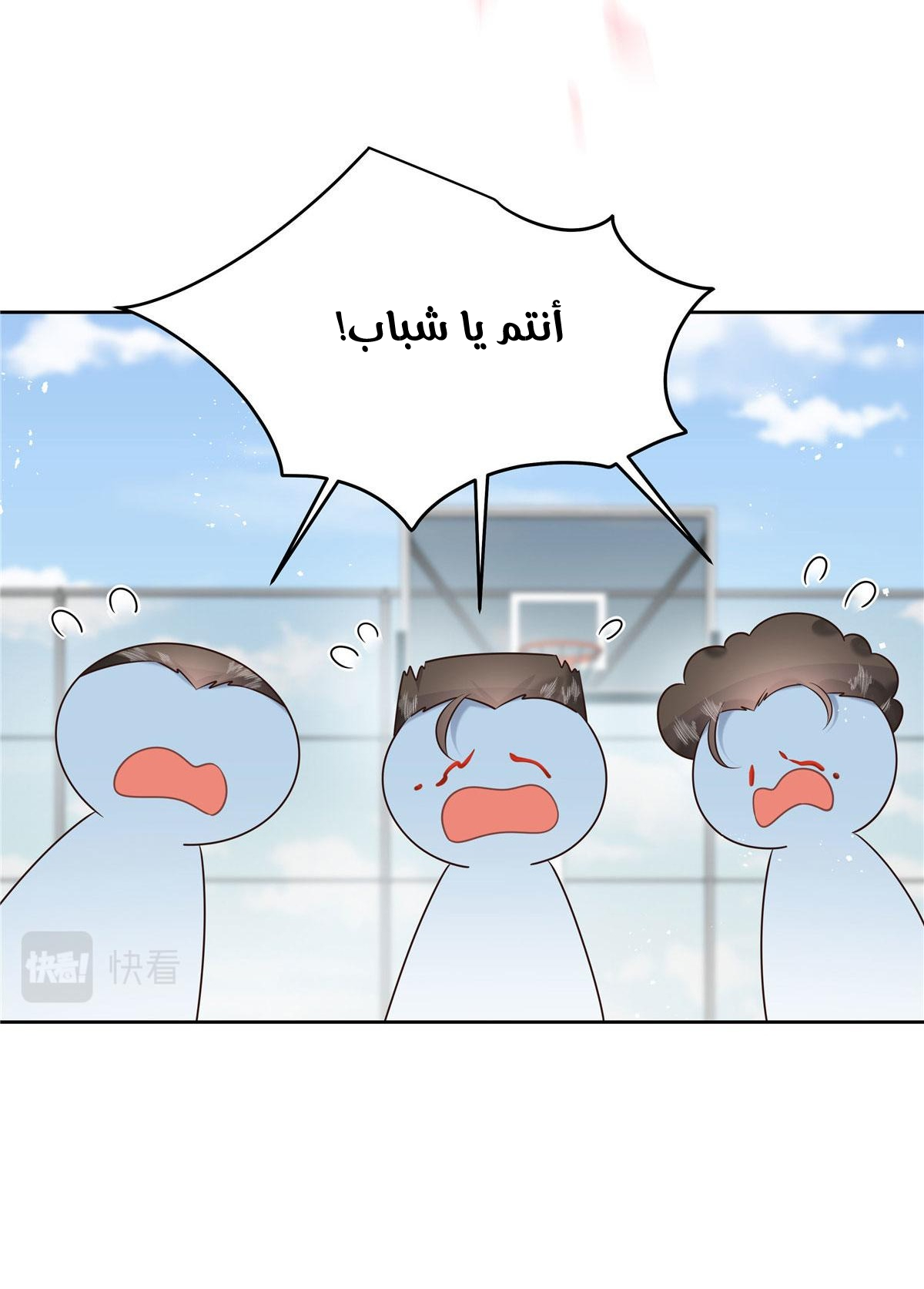 الصفحة 24