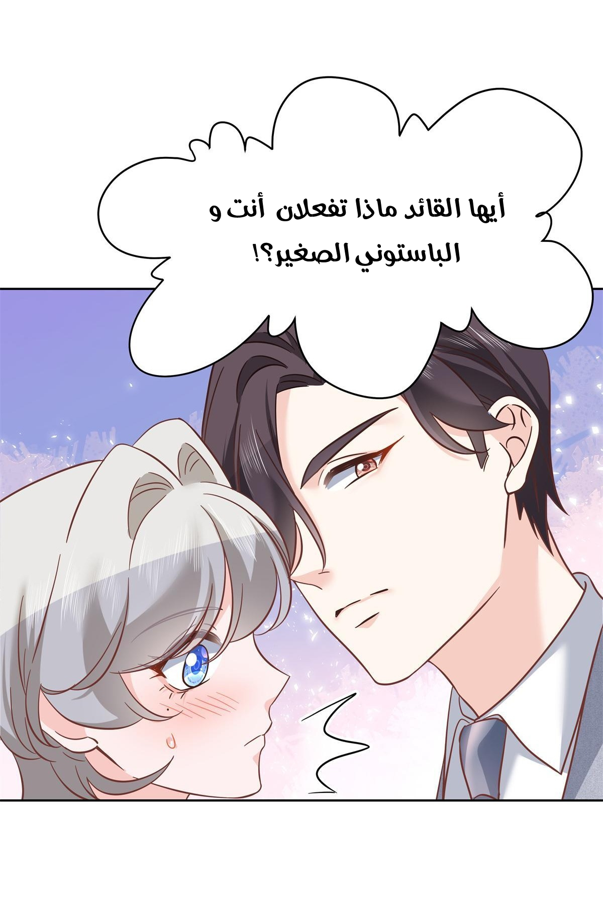 الصفحة 3