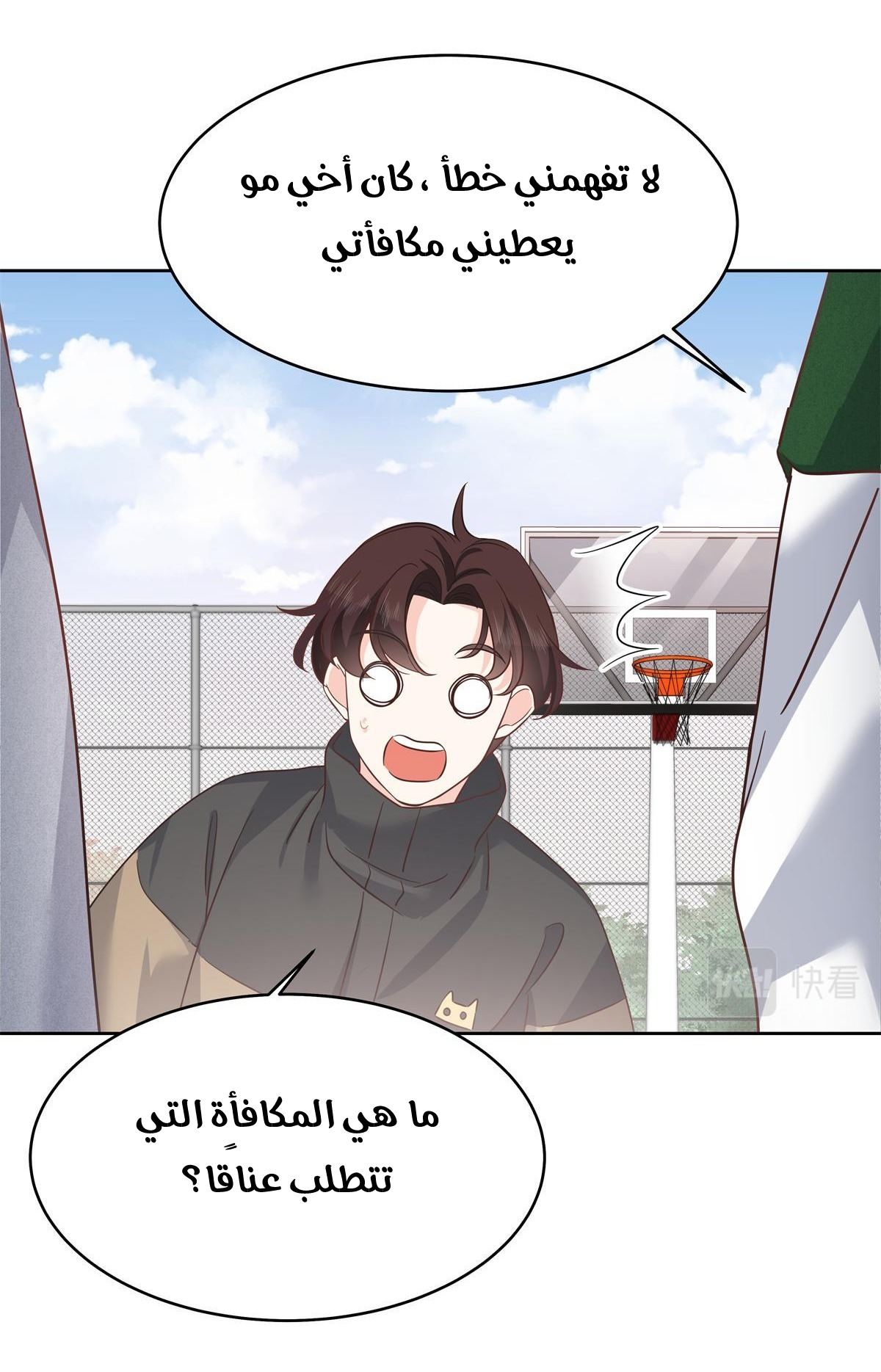 الصفحة 4