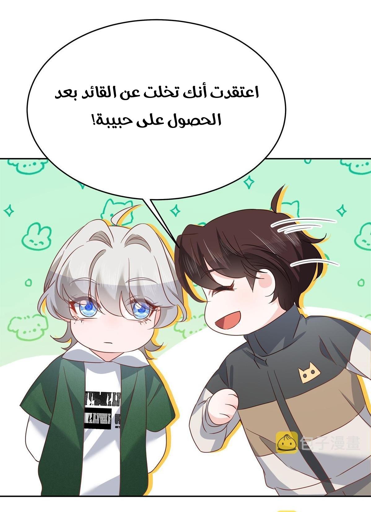 الصفحة 6
