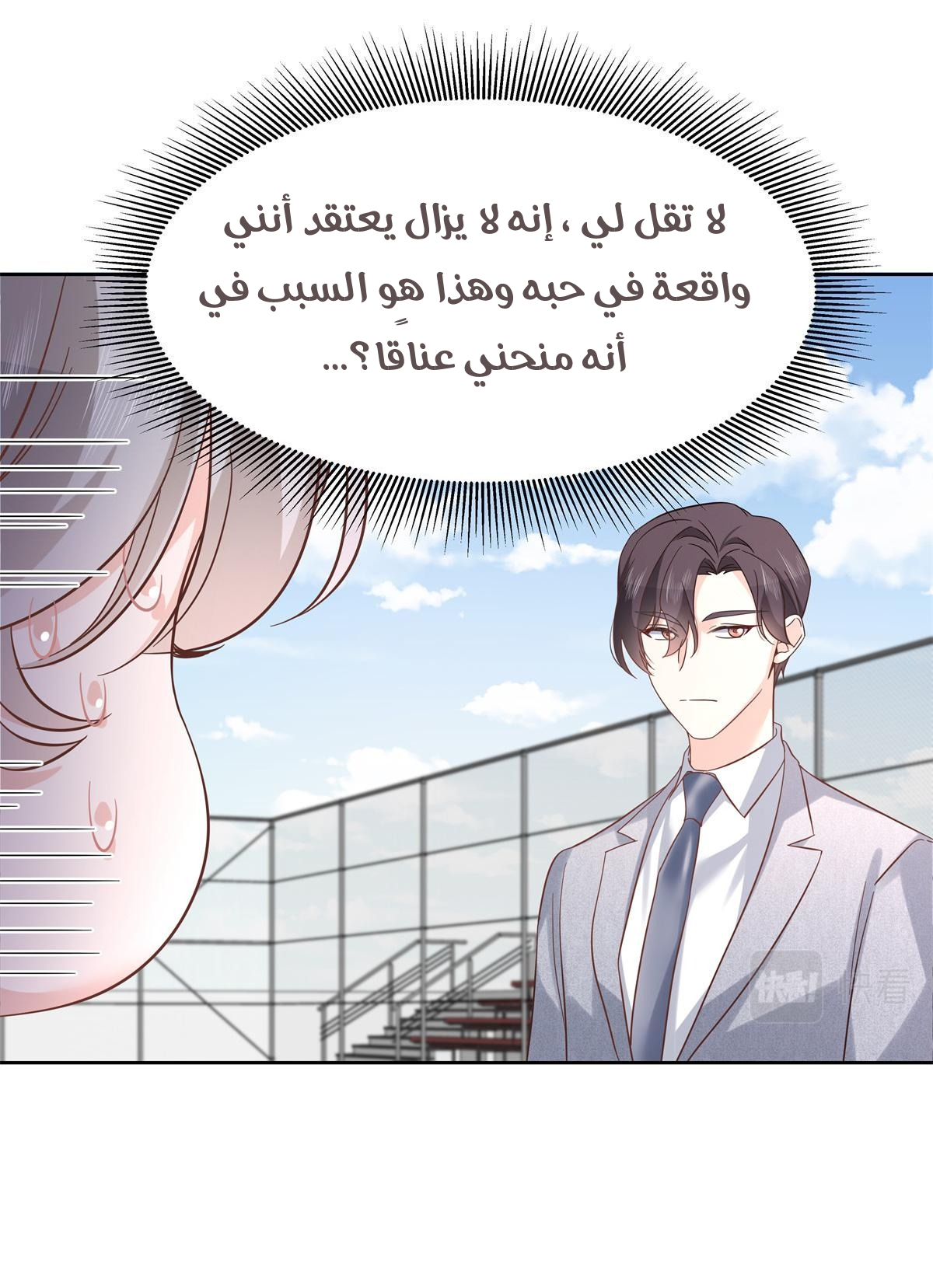 الصفحة 9