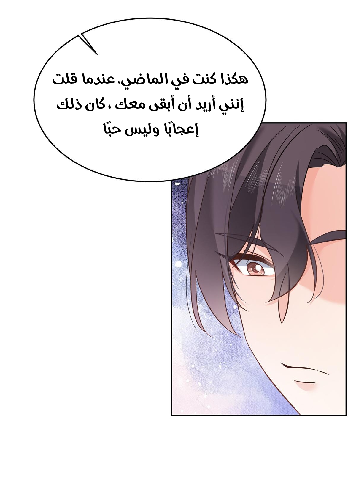 الصفحة 23