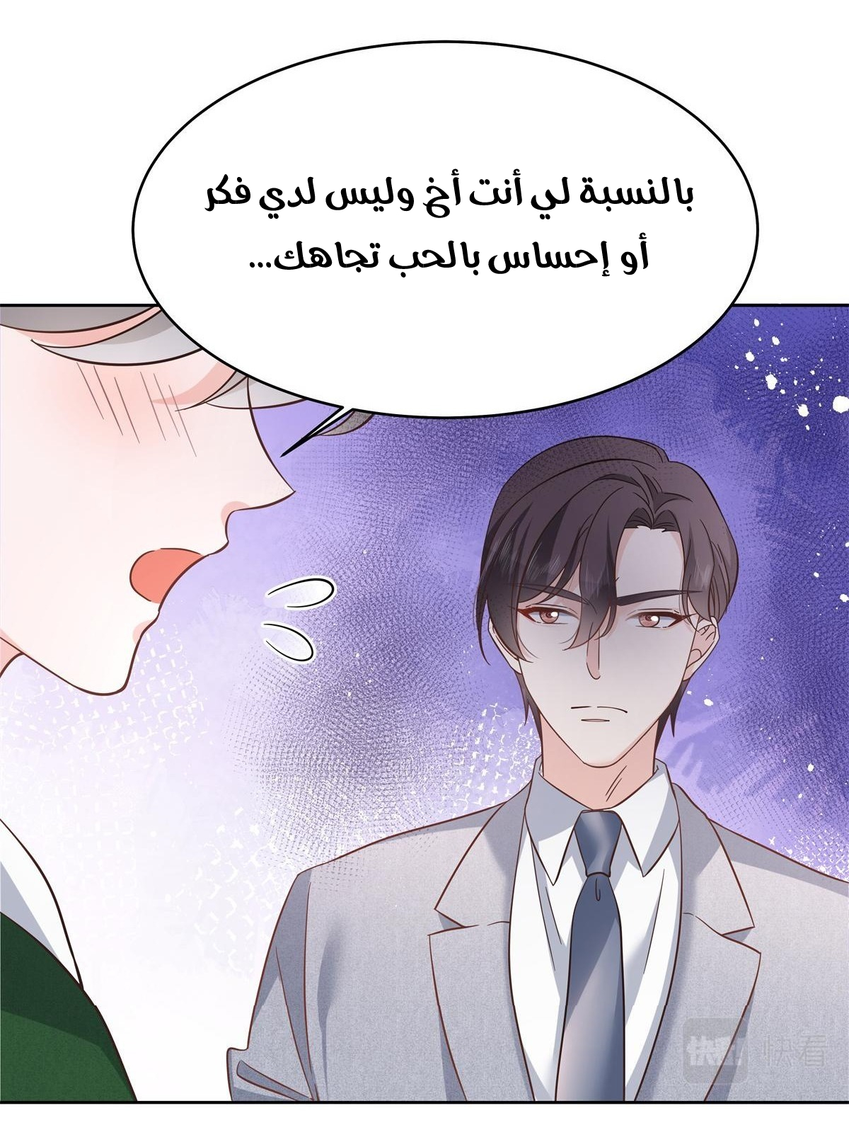 الصفحة 24