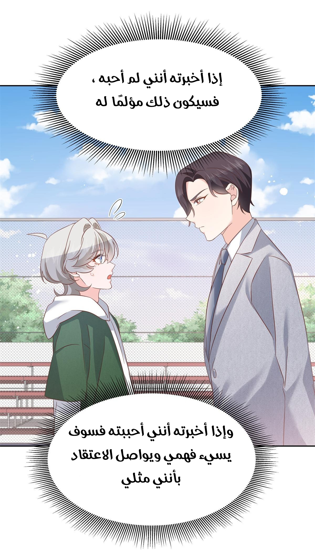 الصفحة 26