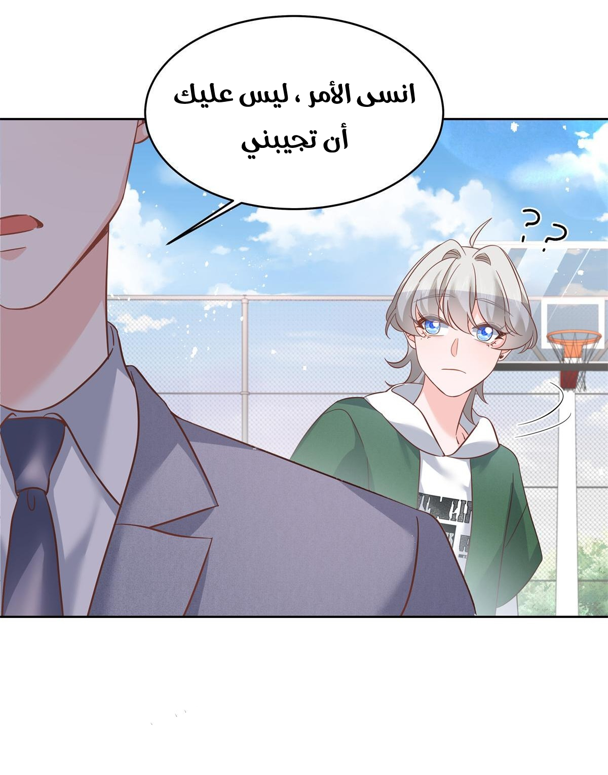 الصفحة 27