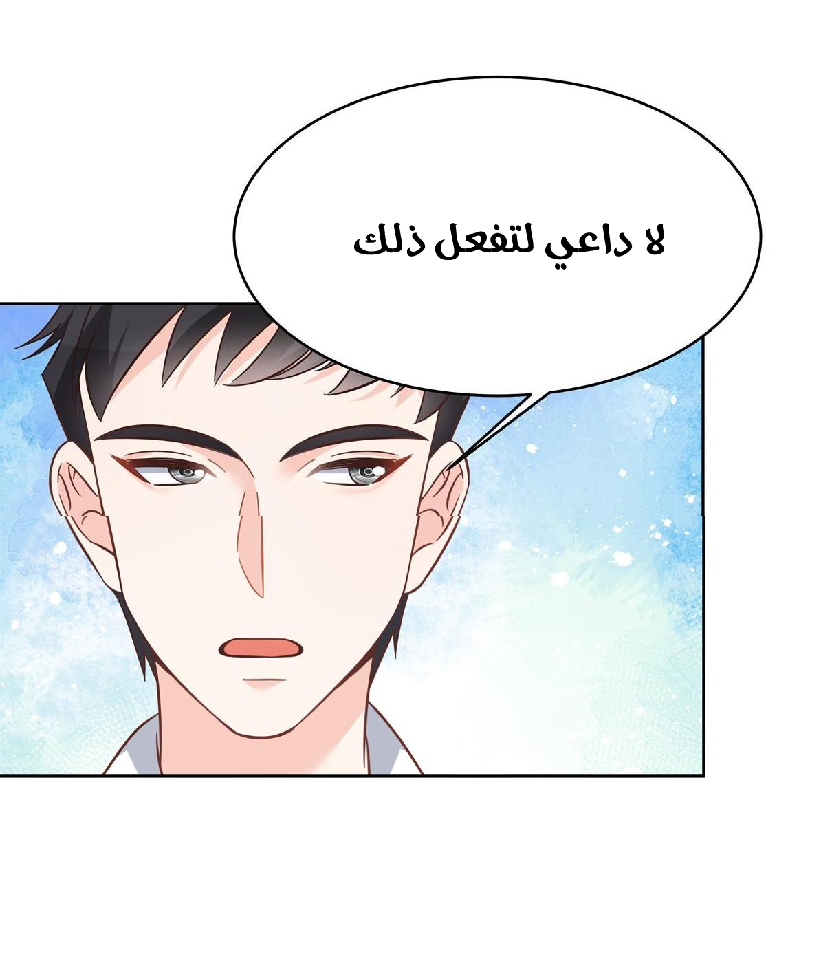 الصفحة 31