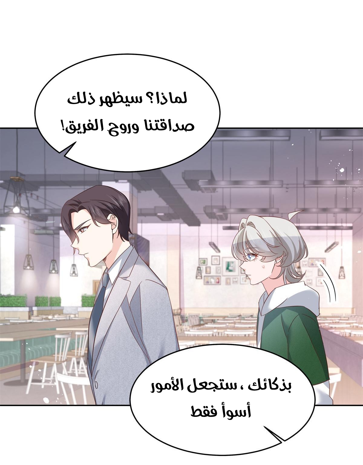 الصفحة 32