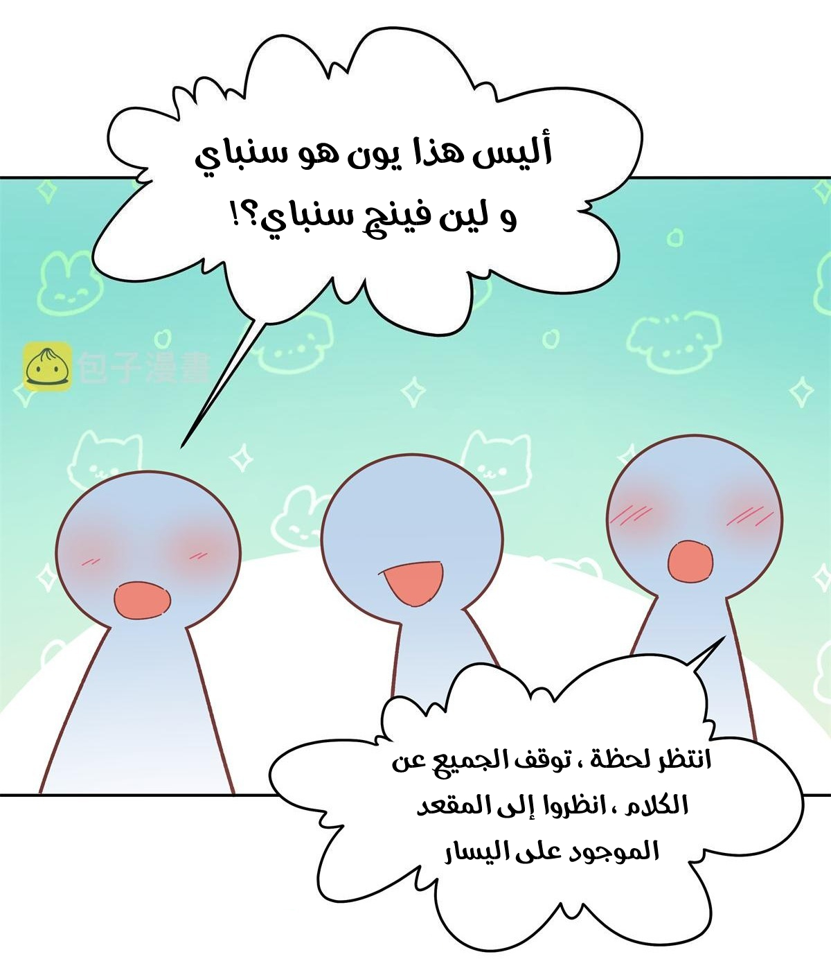 الصفحة 34