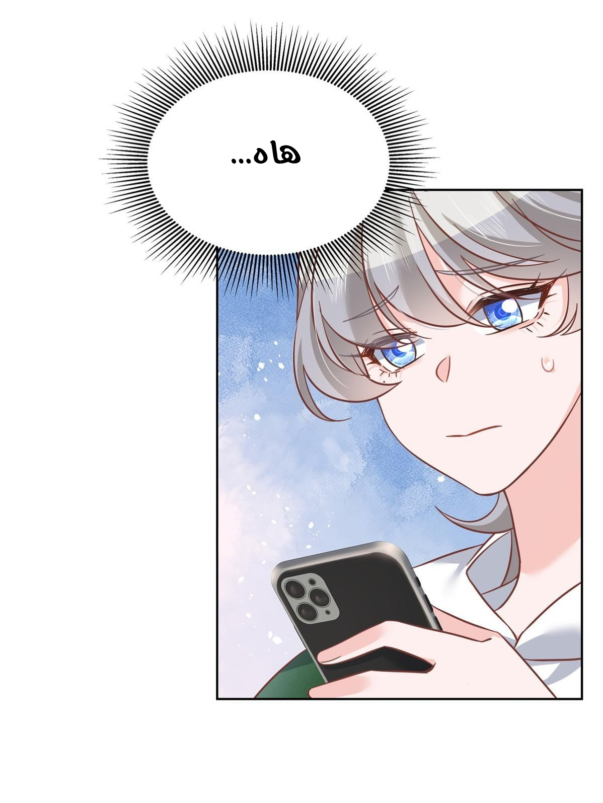 الصفحة 36
