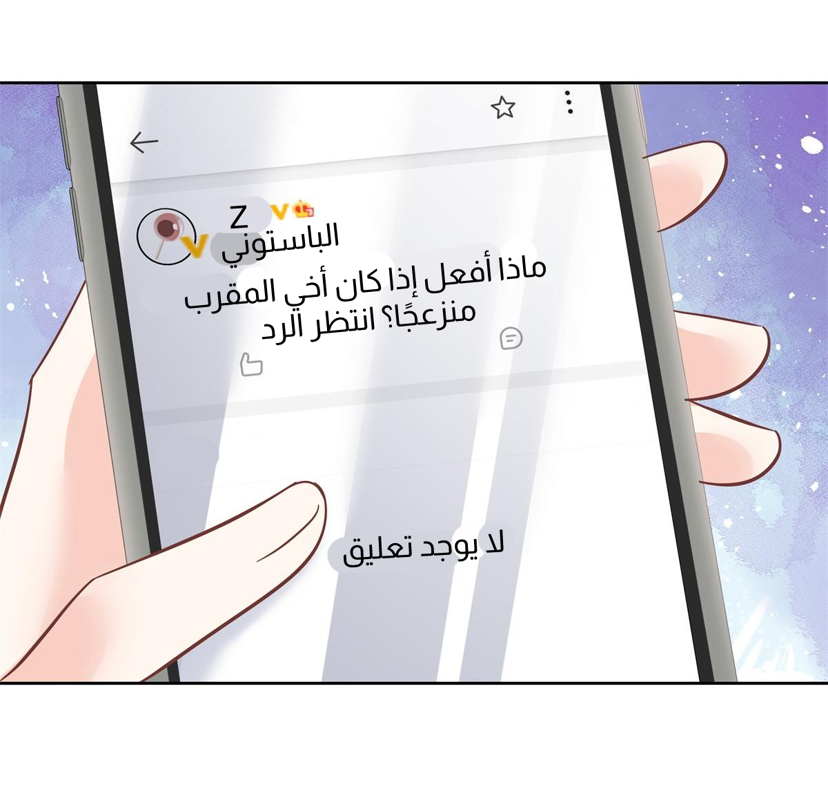 الصفحة 37
