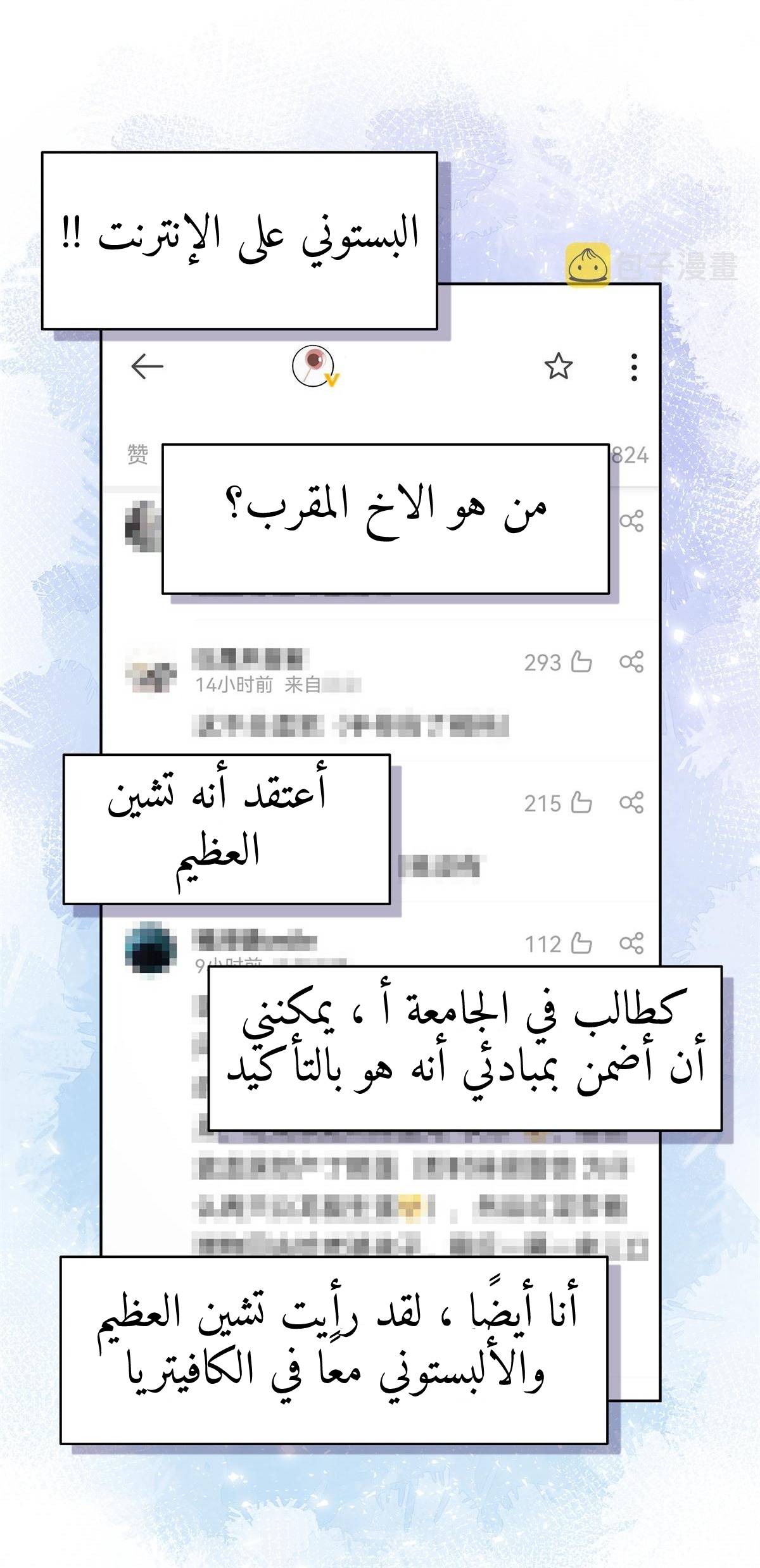 الصفحة 39