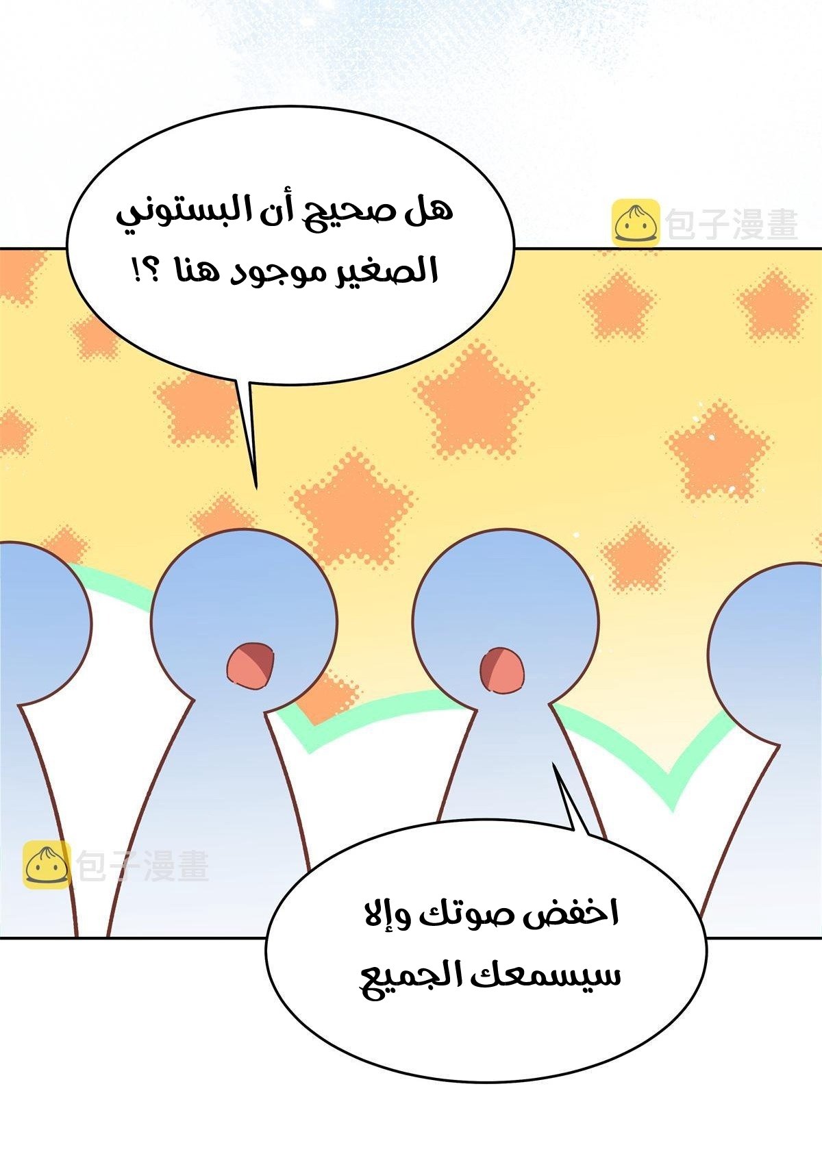 الصفحة 40