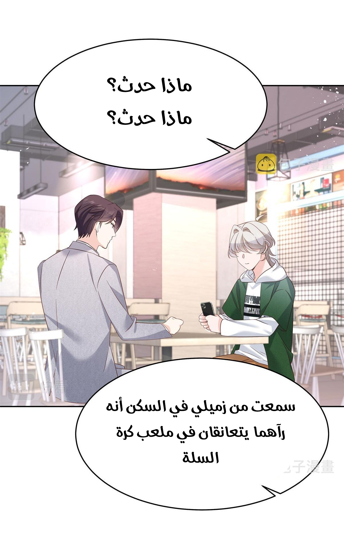 الصفحة 41