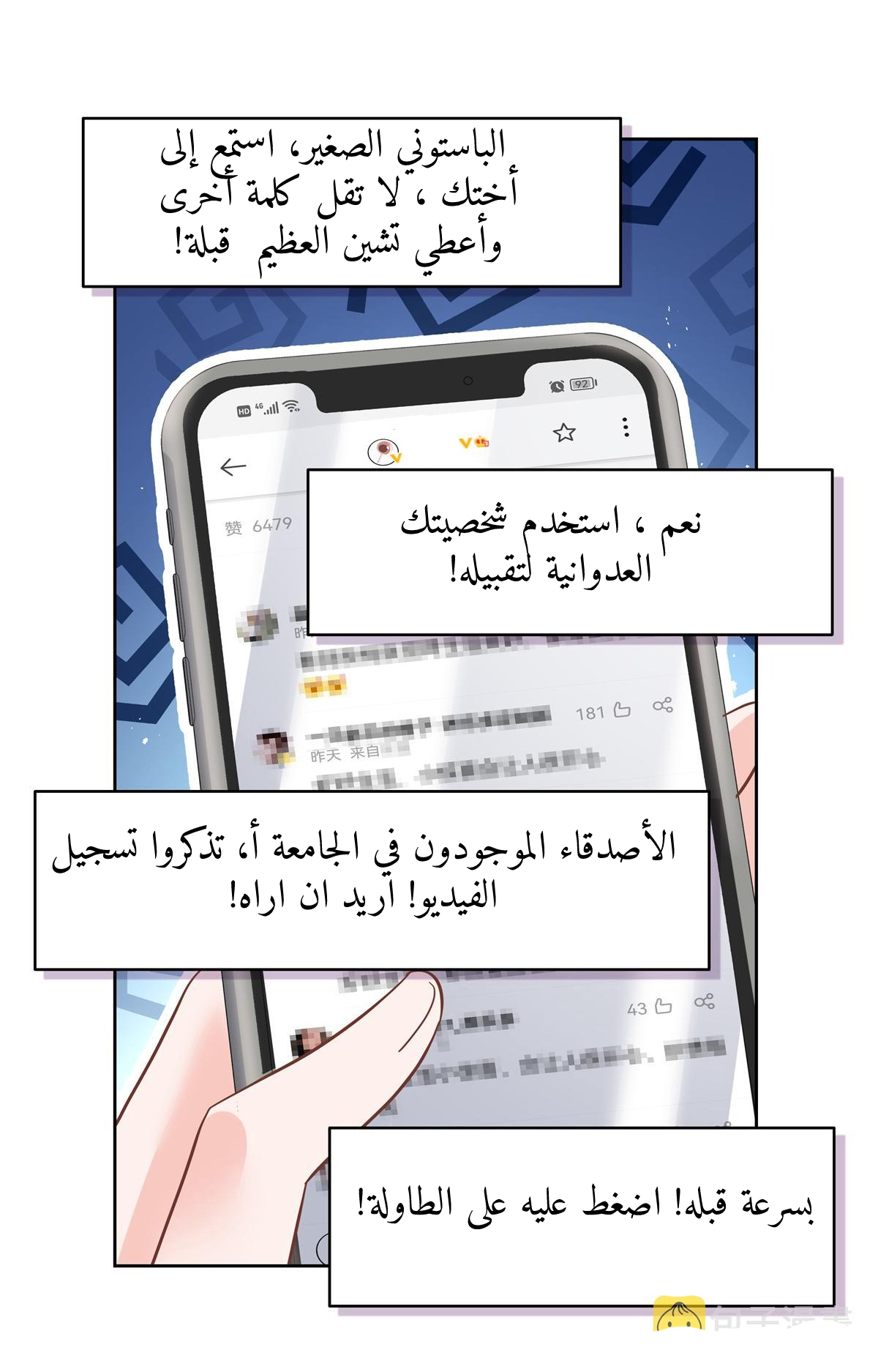 الصفحة 43
