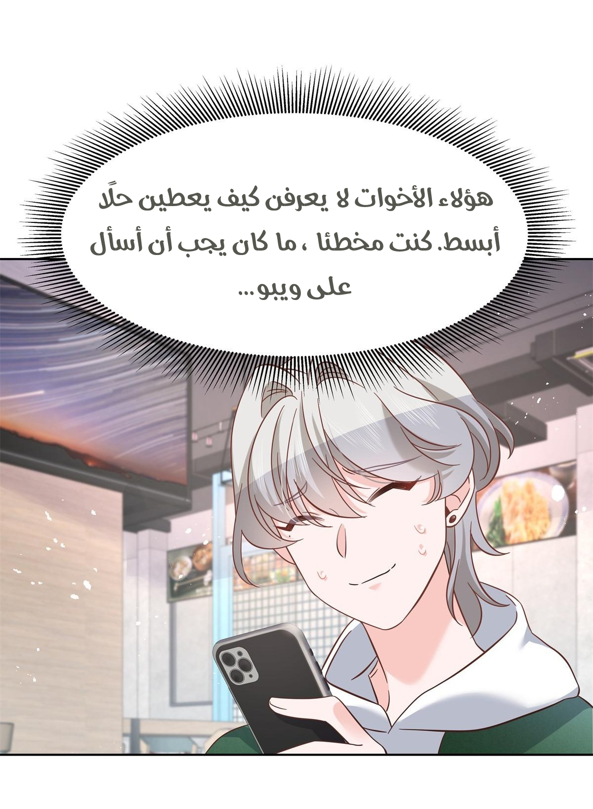 الصفحة 44