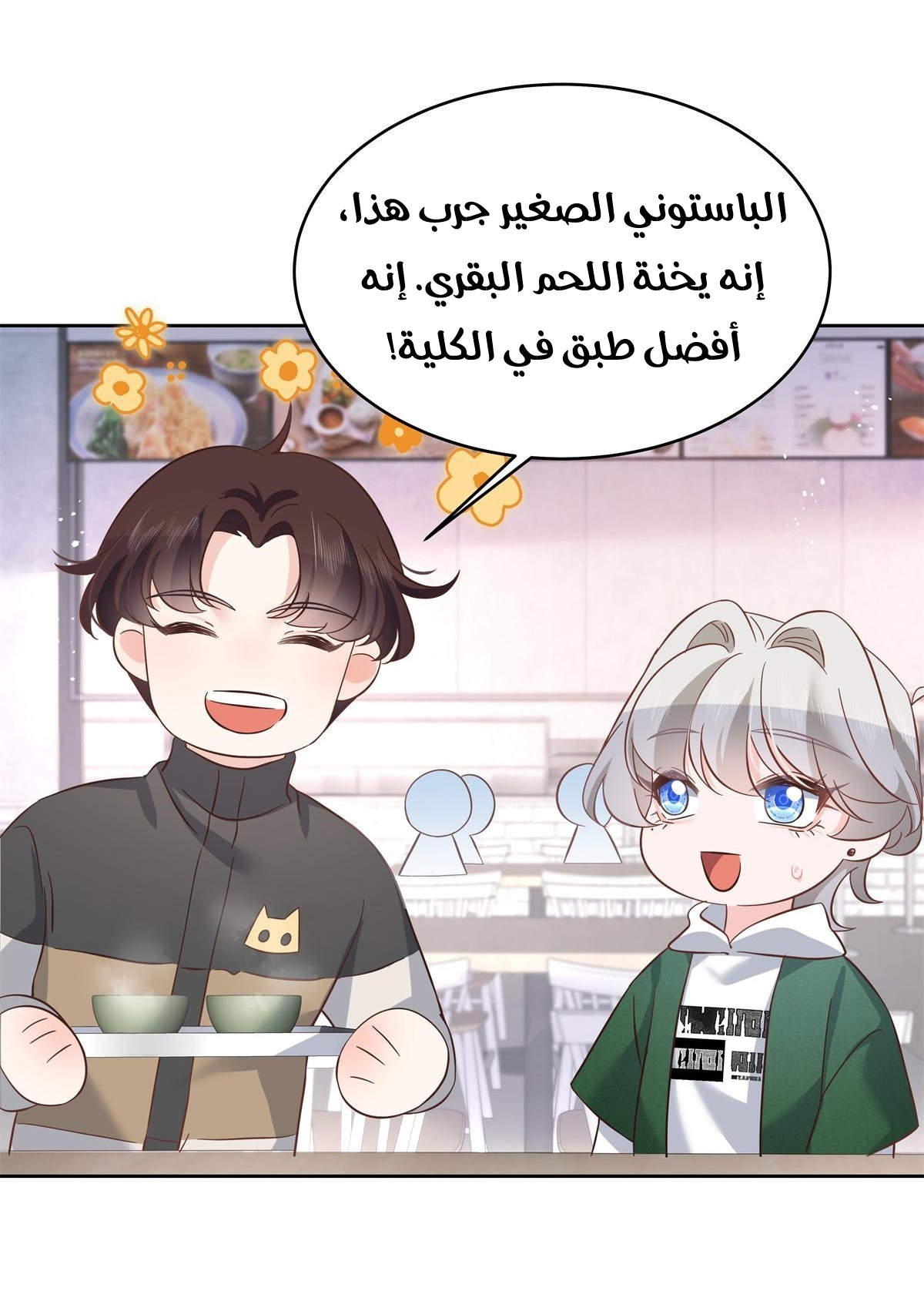 الصفحة 45