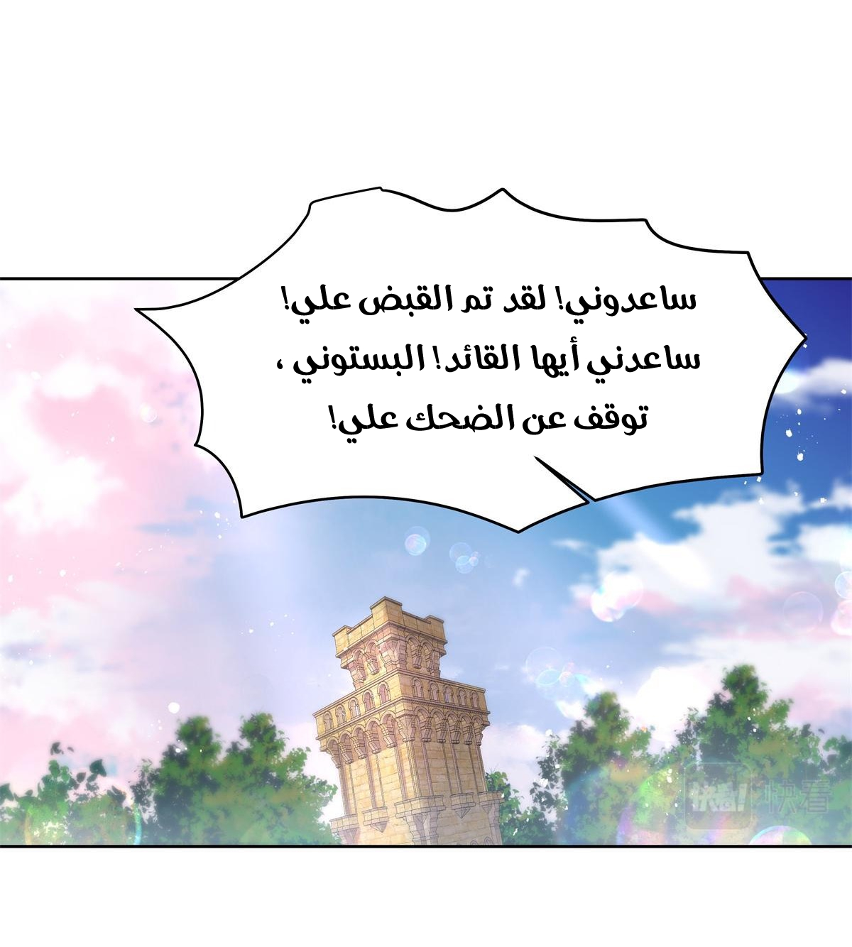 الصفحة 2