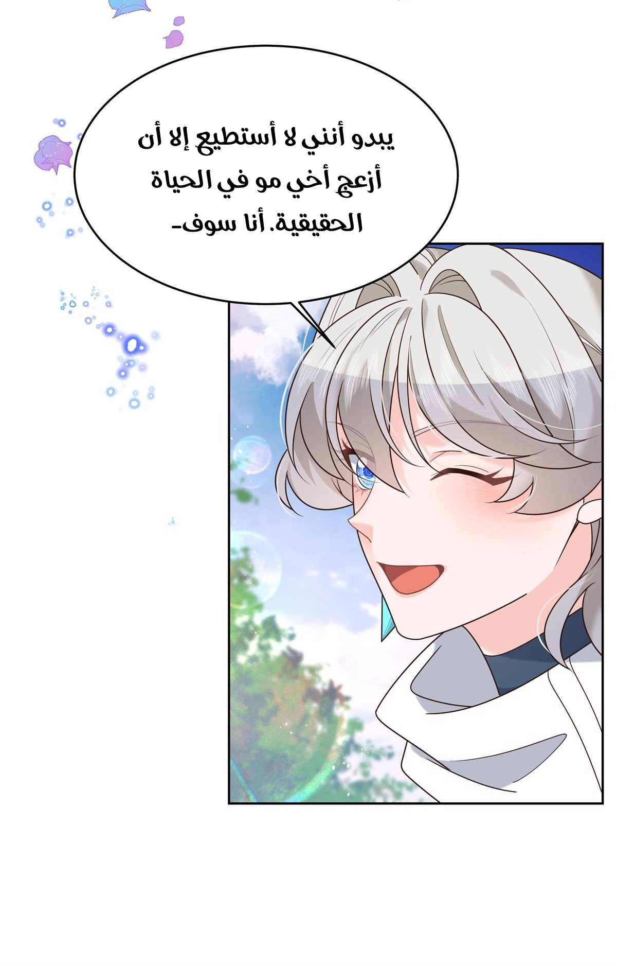 الصفحة 5