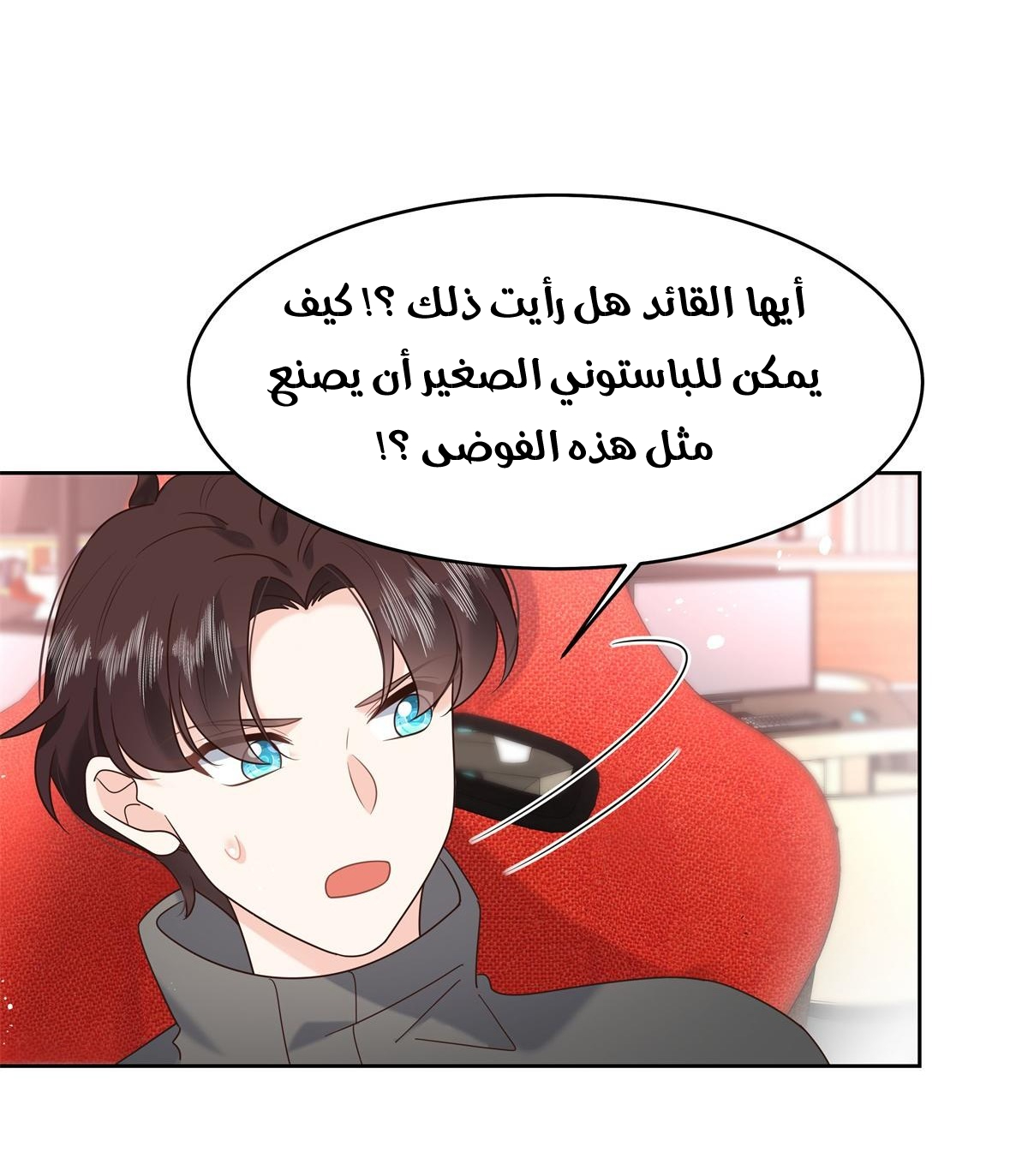 الصفحة 8