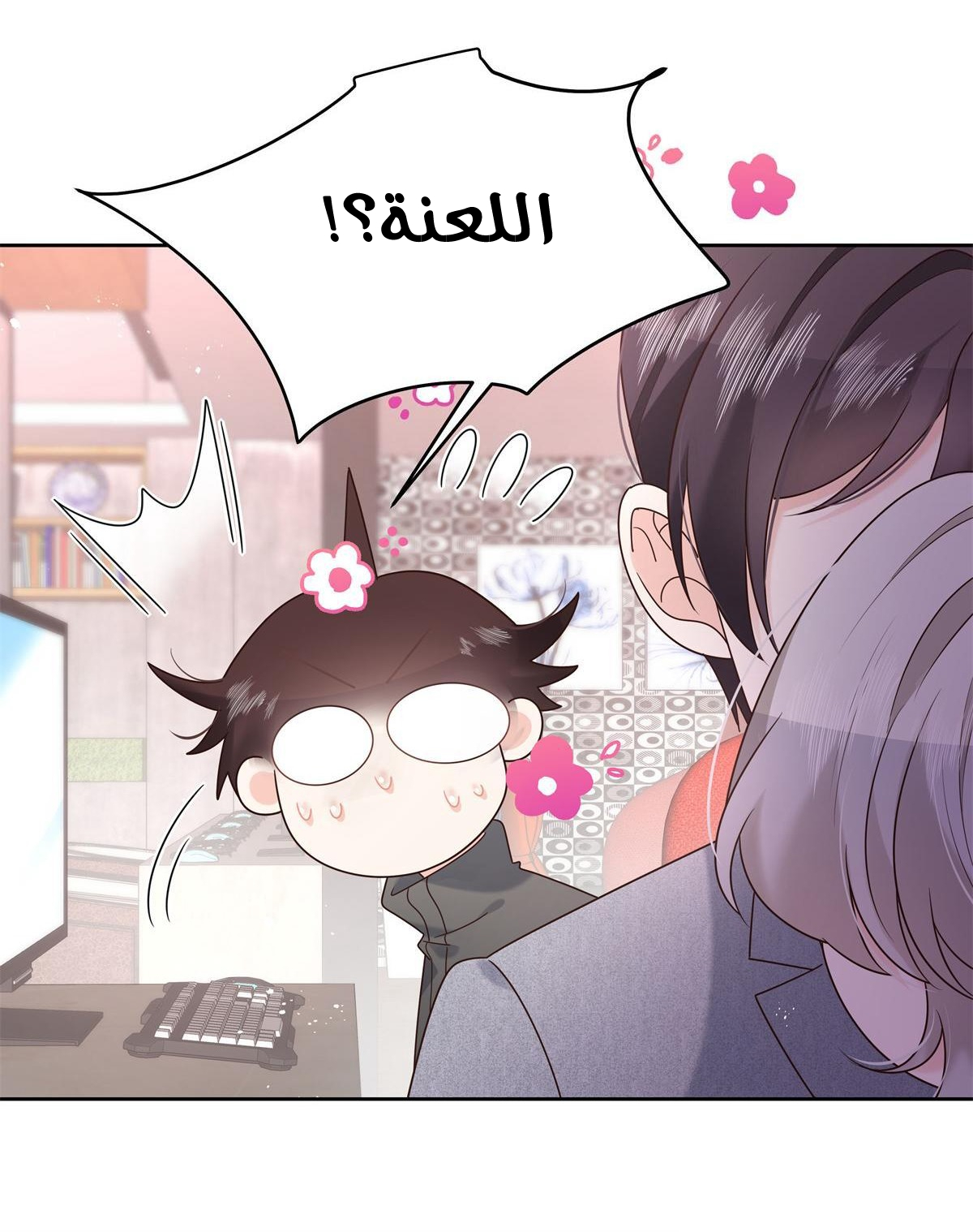 الصفحة 9