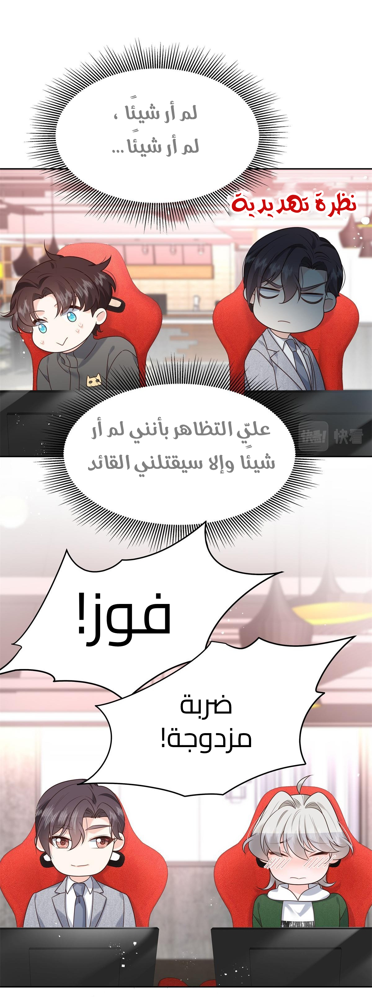 الصفحة 11