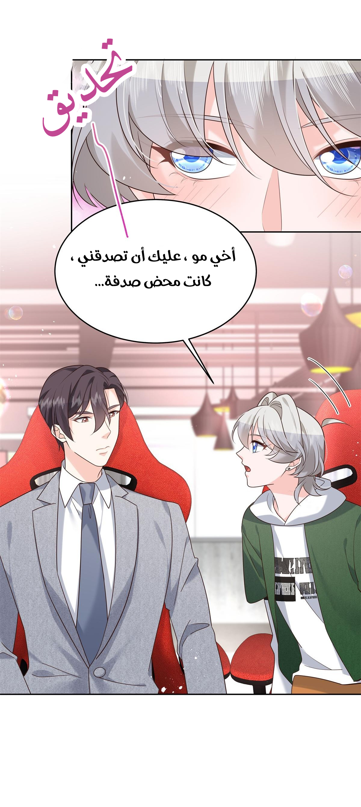 الصفحة 18