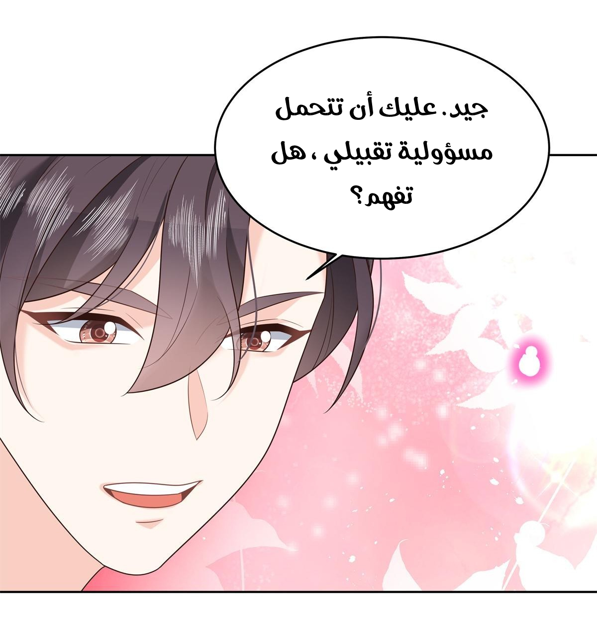 الصفحة 23
