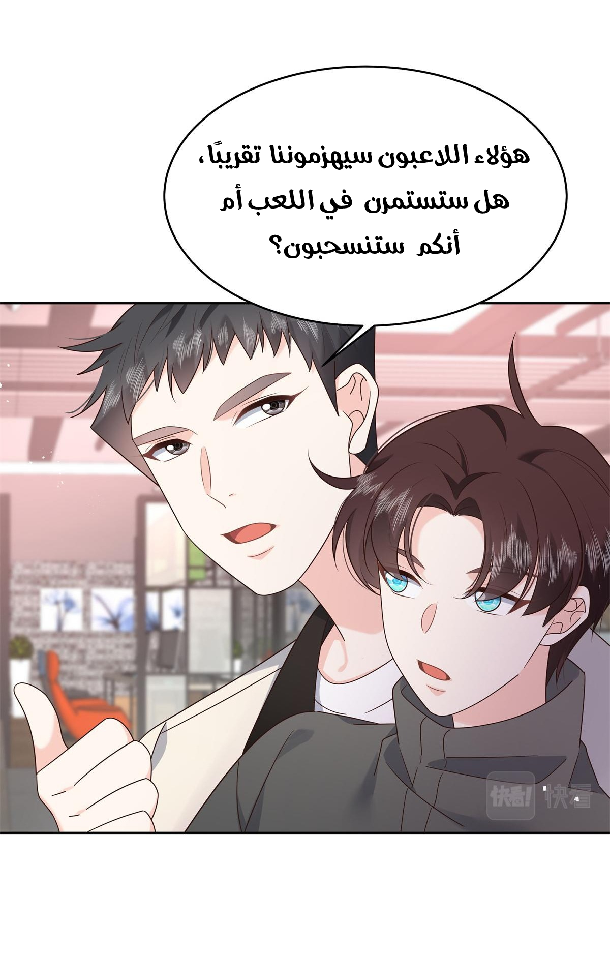الصفحة 26