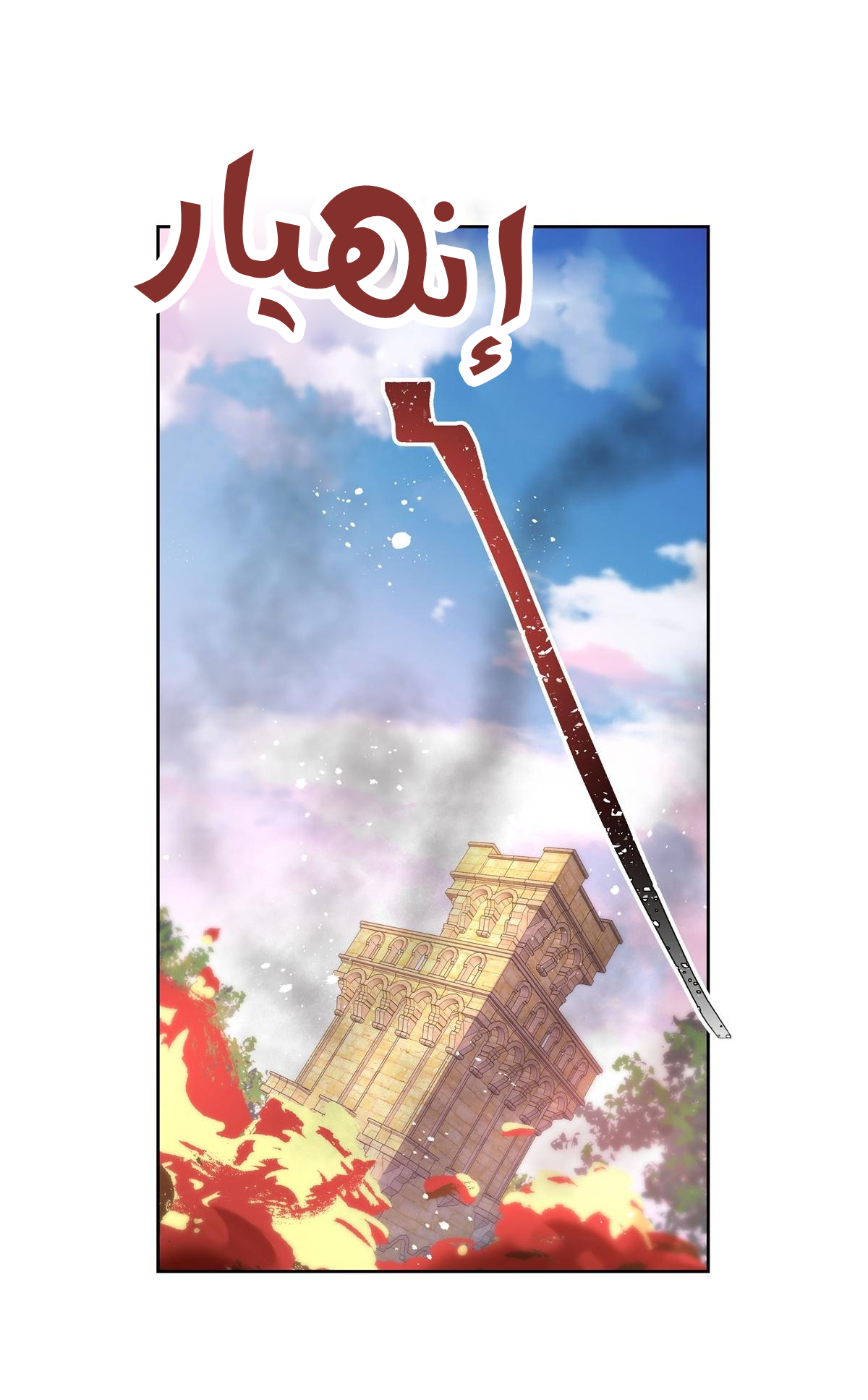 الصفحة 28