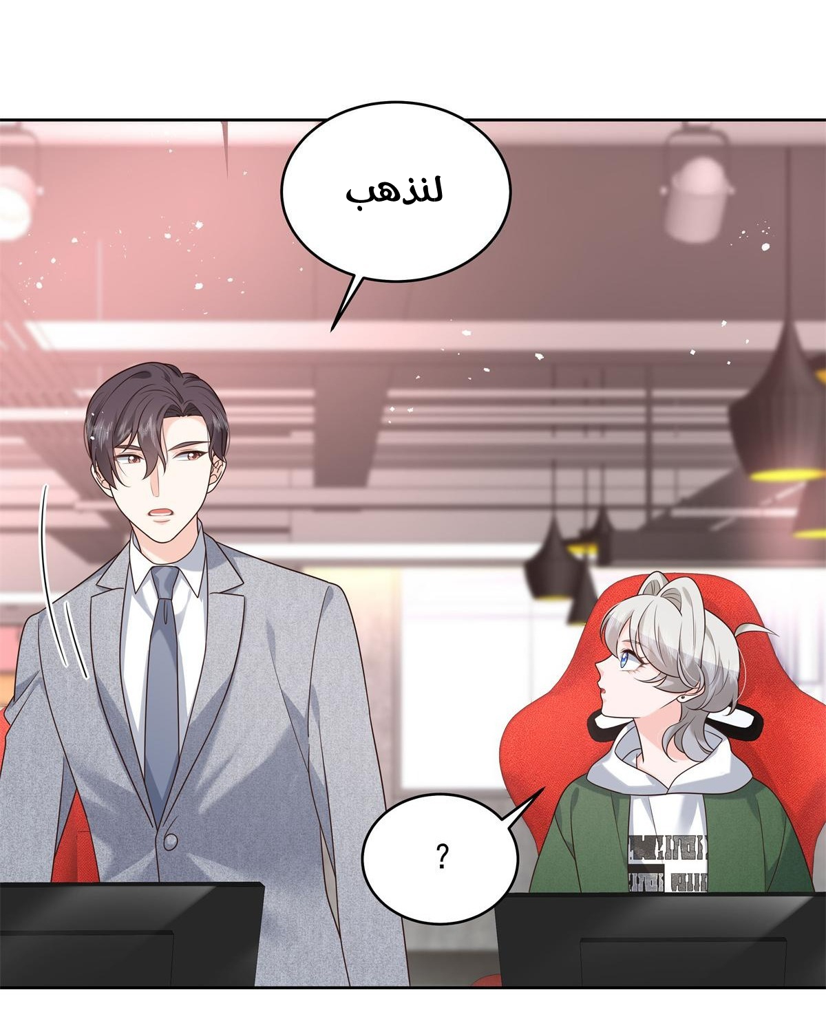 الصفحة 30