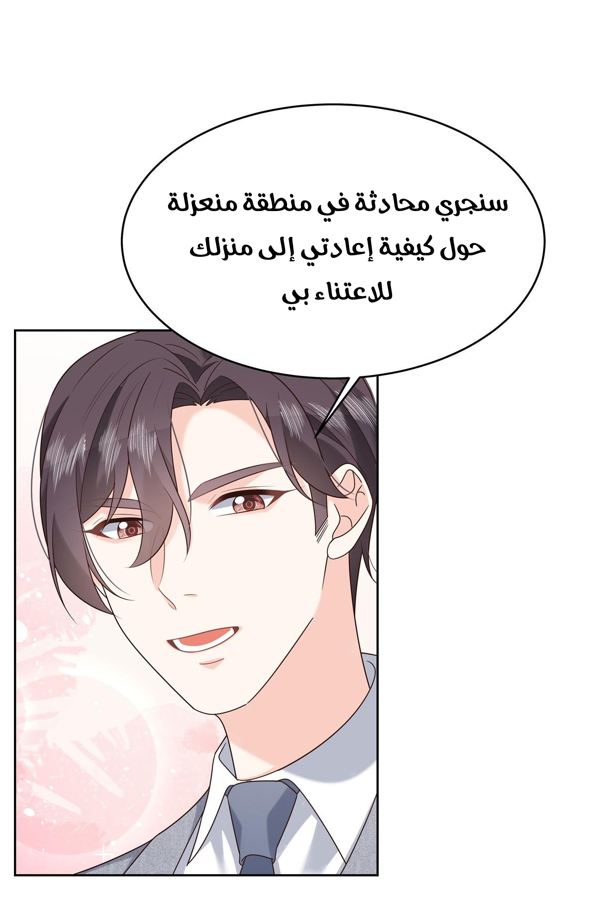 الصفحة 31