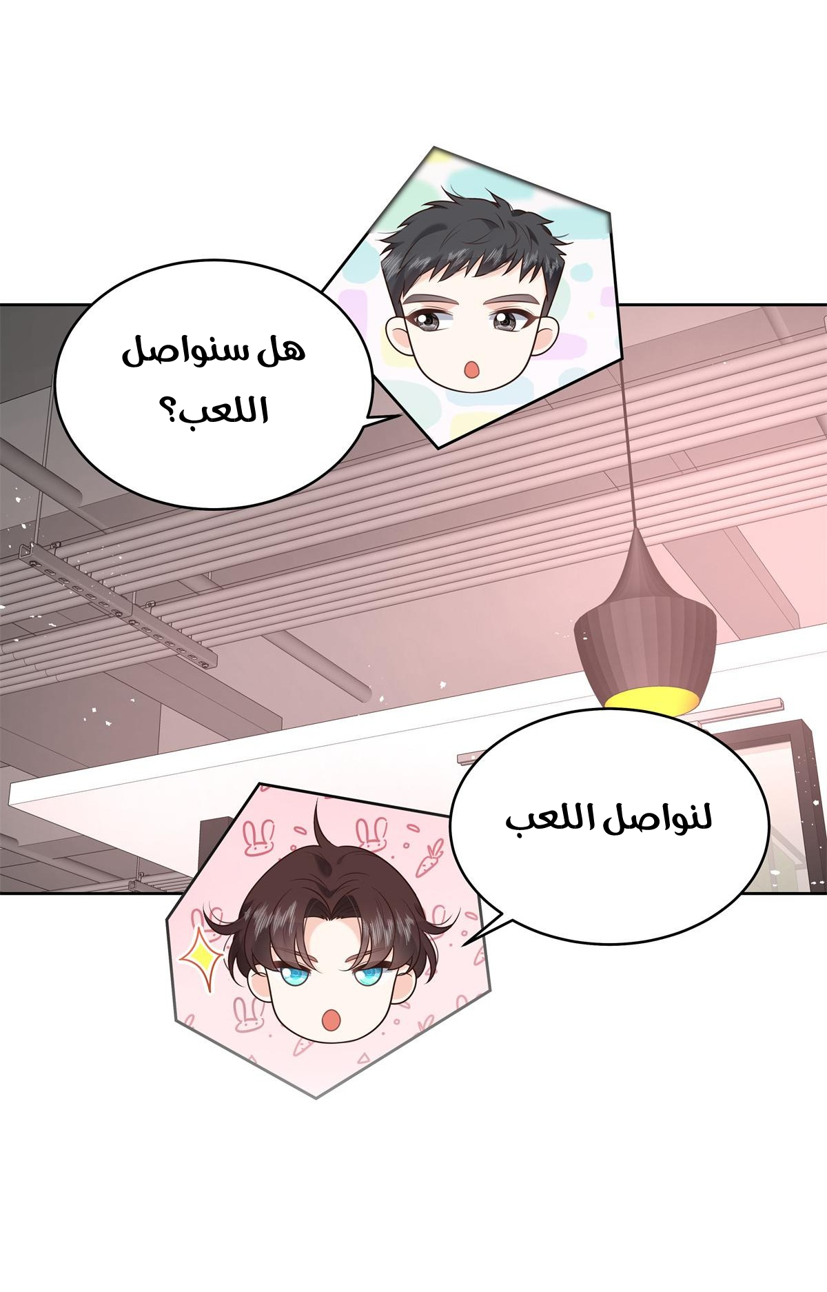 الصفحة 34