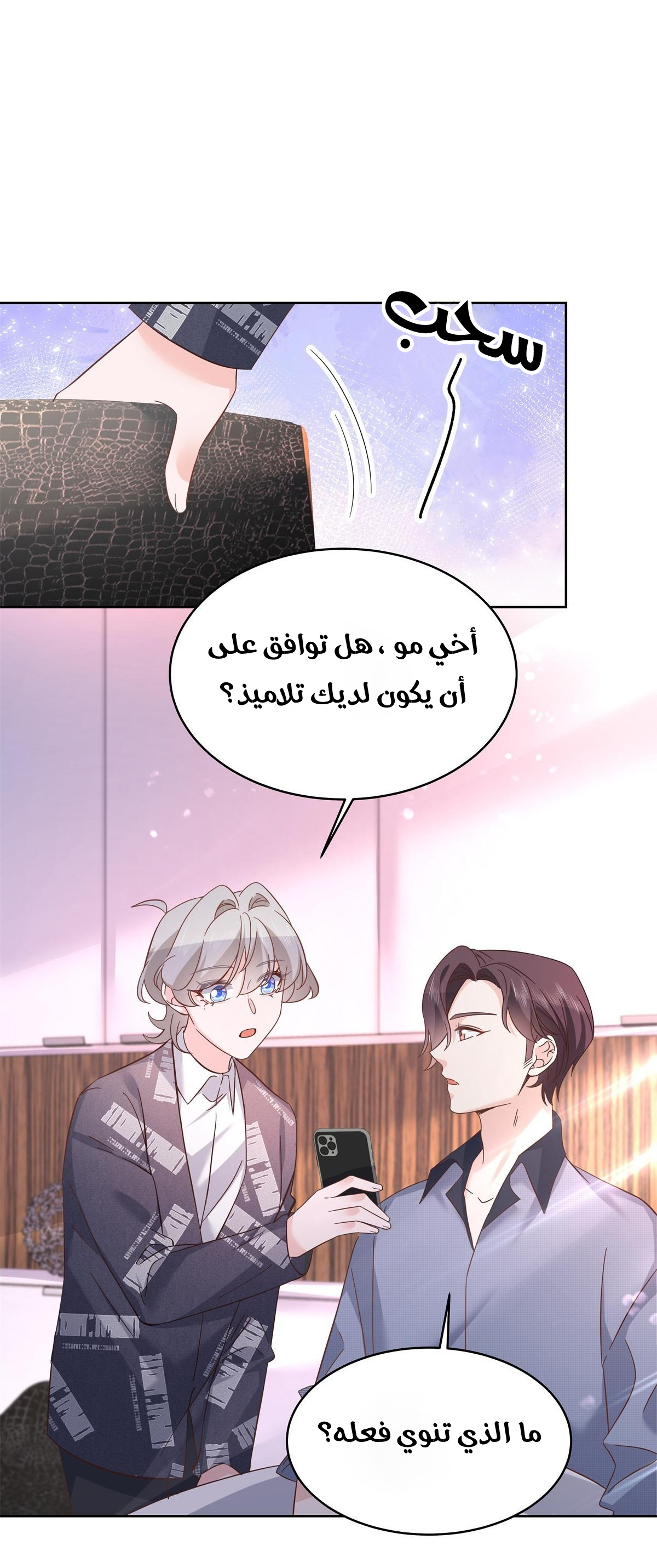 الصفحة 2