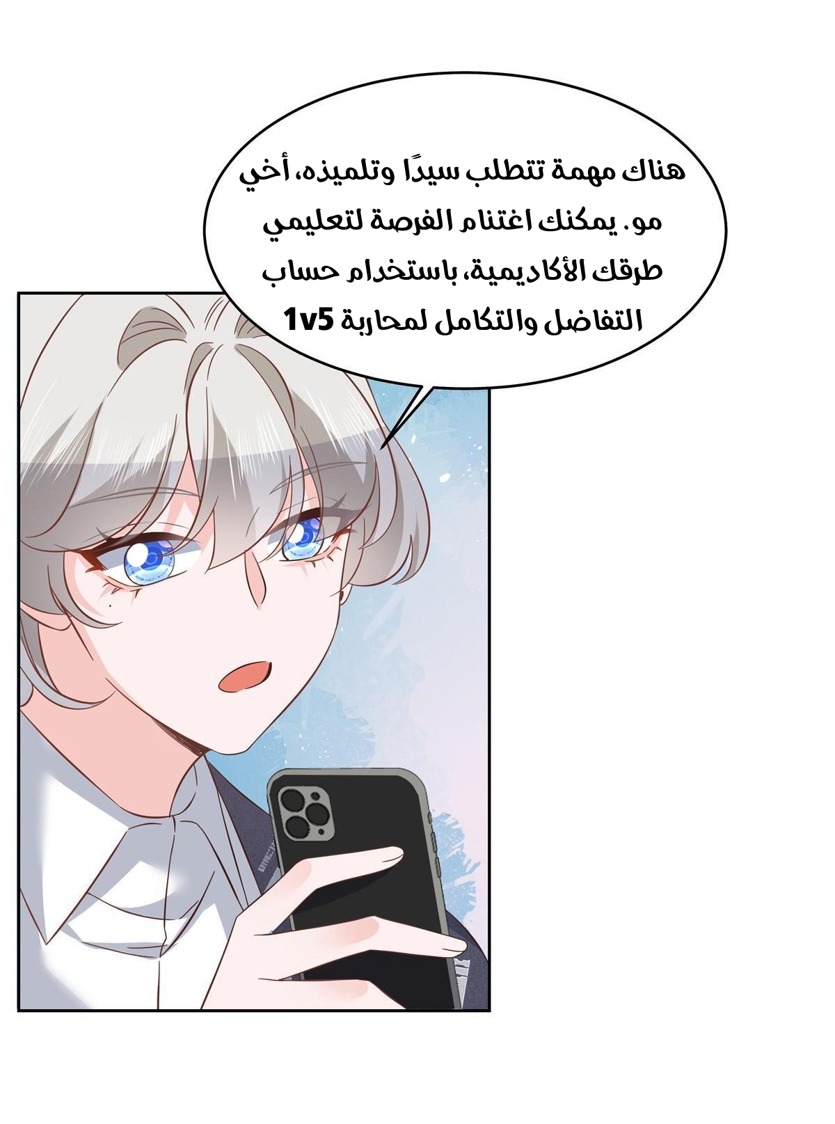 الصفحة 3
