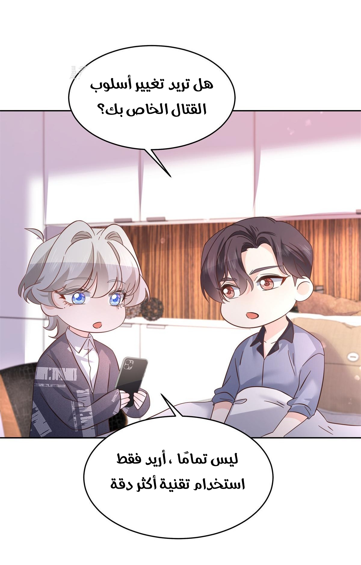 الصفحة 4