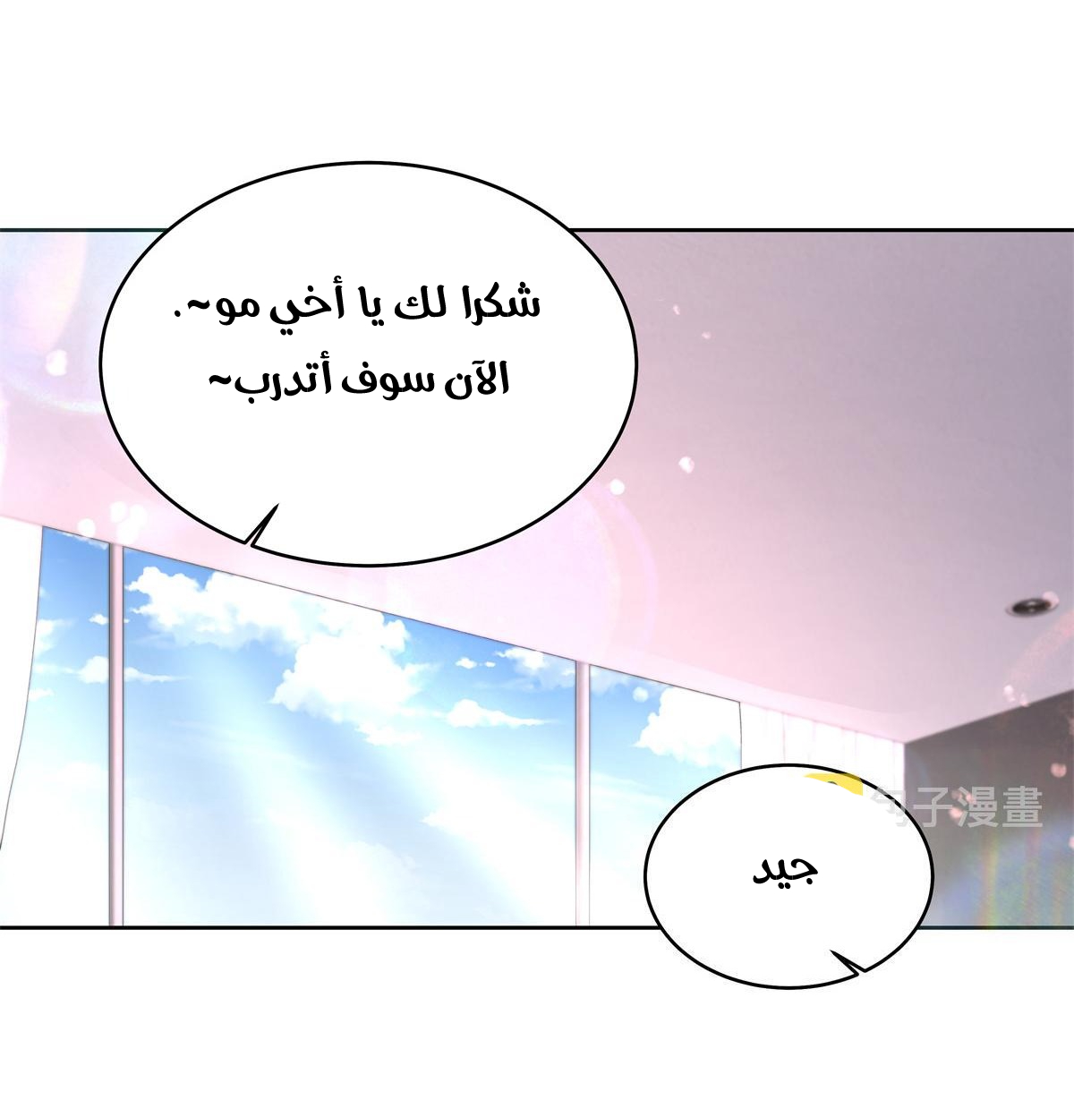 الصفحة 8