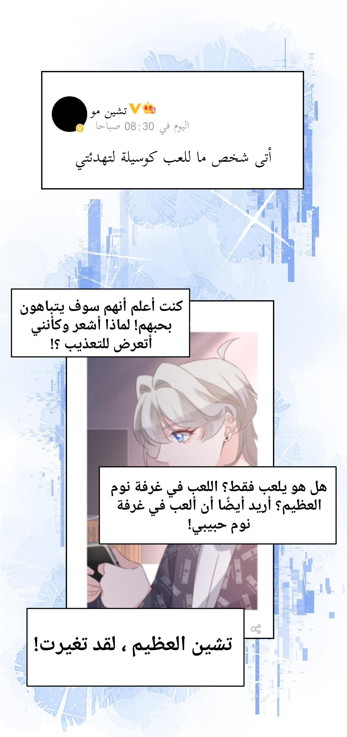 الصفحة 11