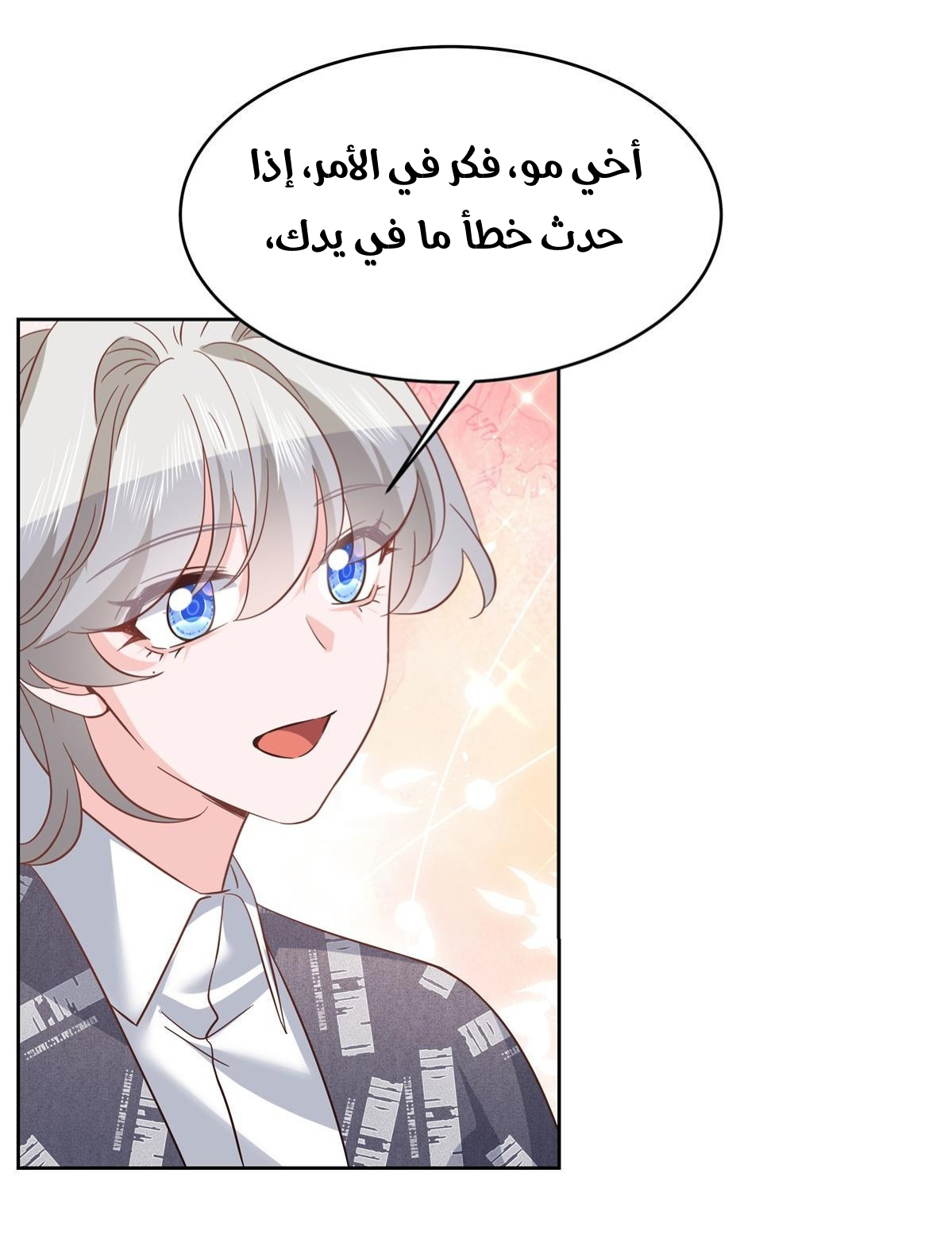 الصفحة 22