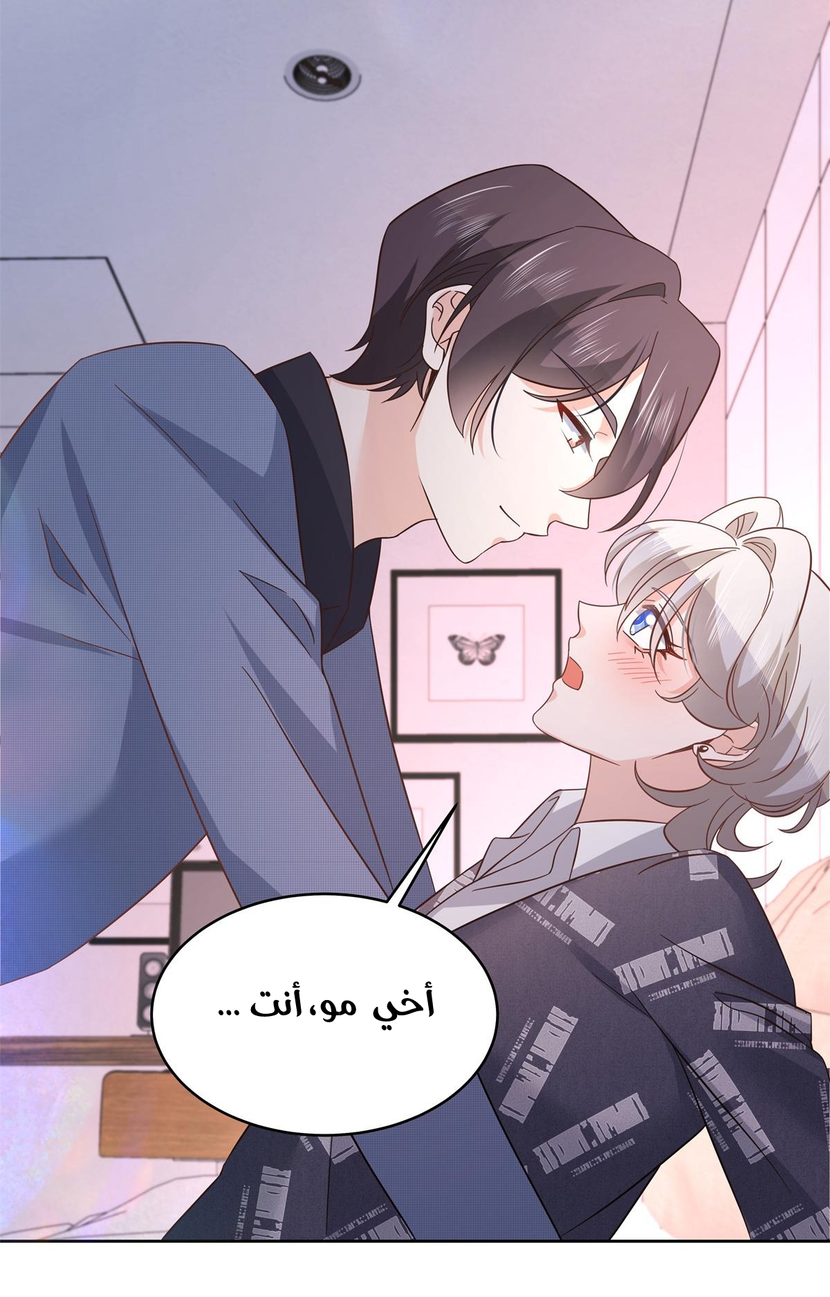 الصفحة 32