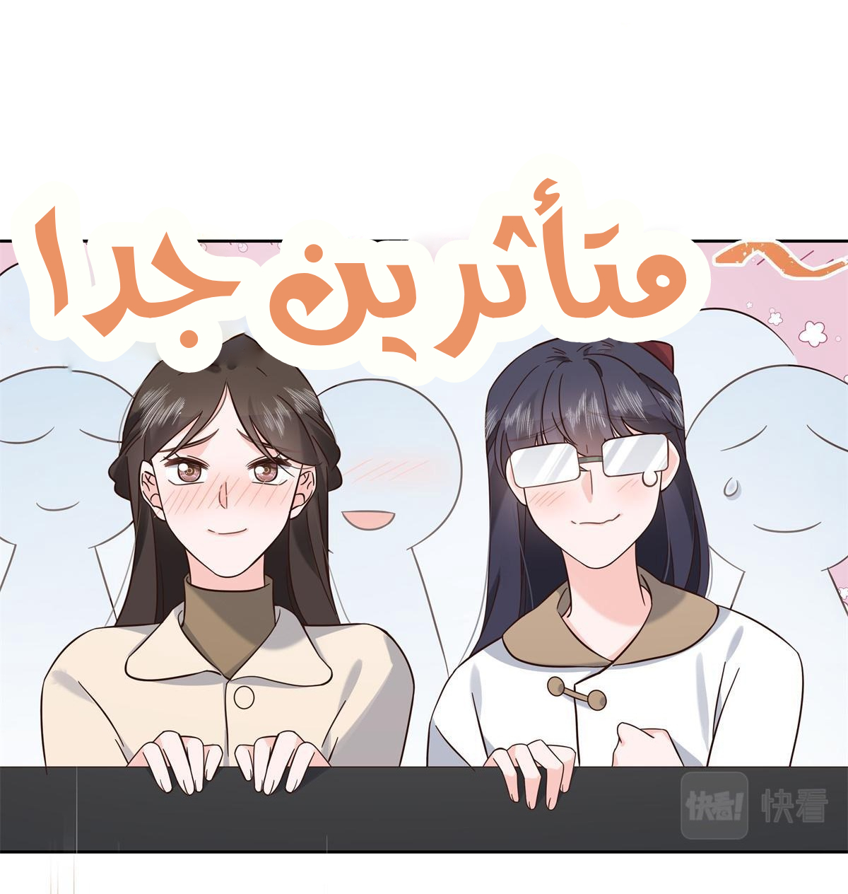 الصفحة 2
