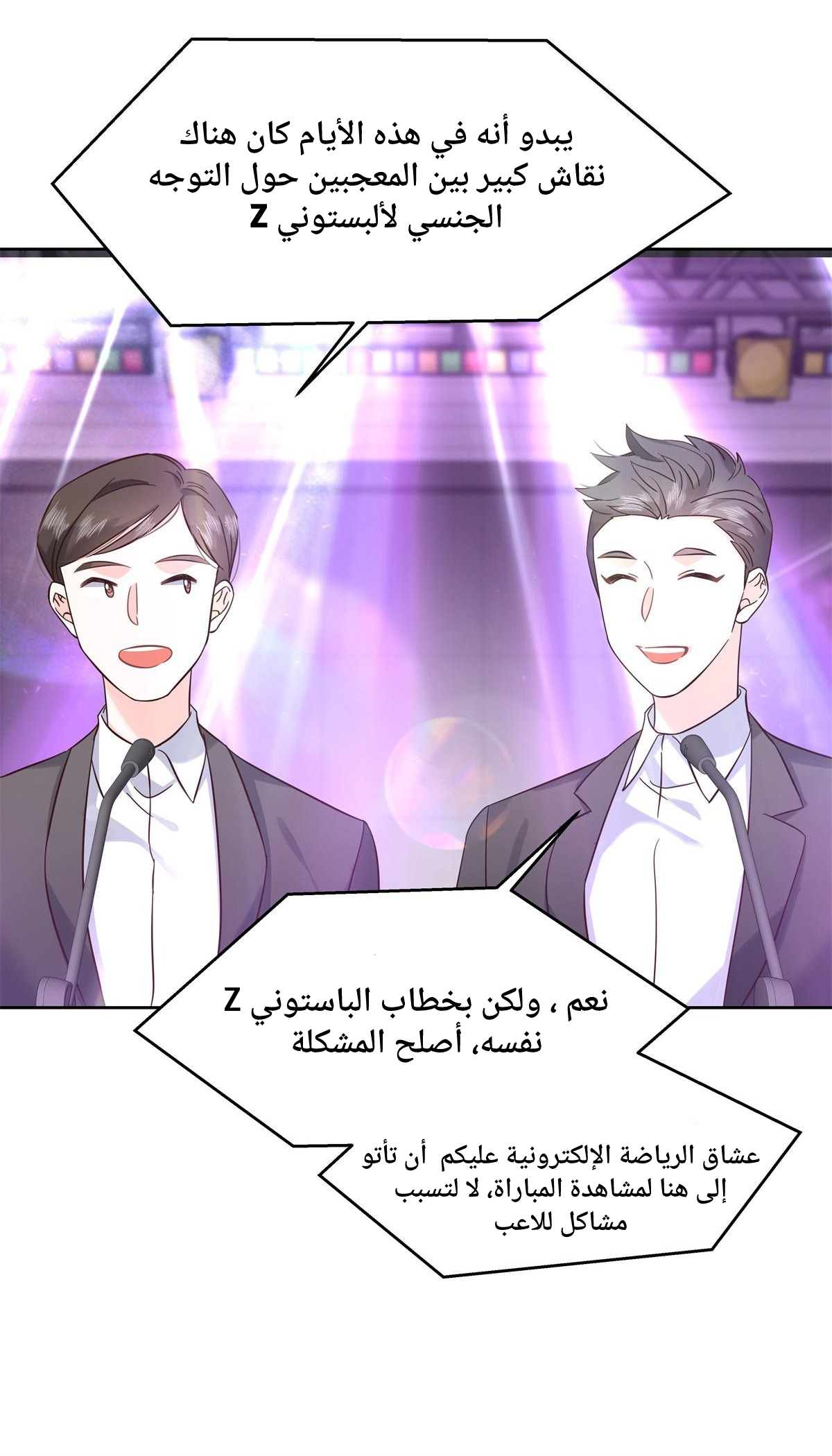 الصفحة 7